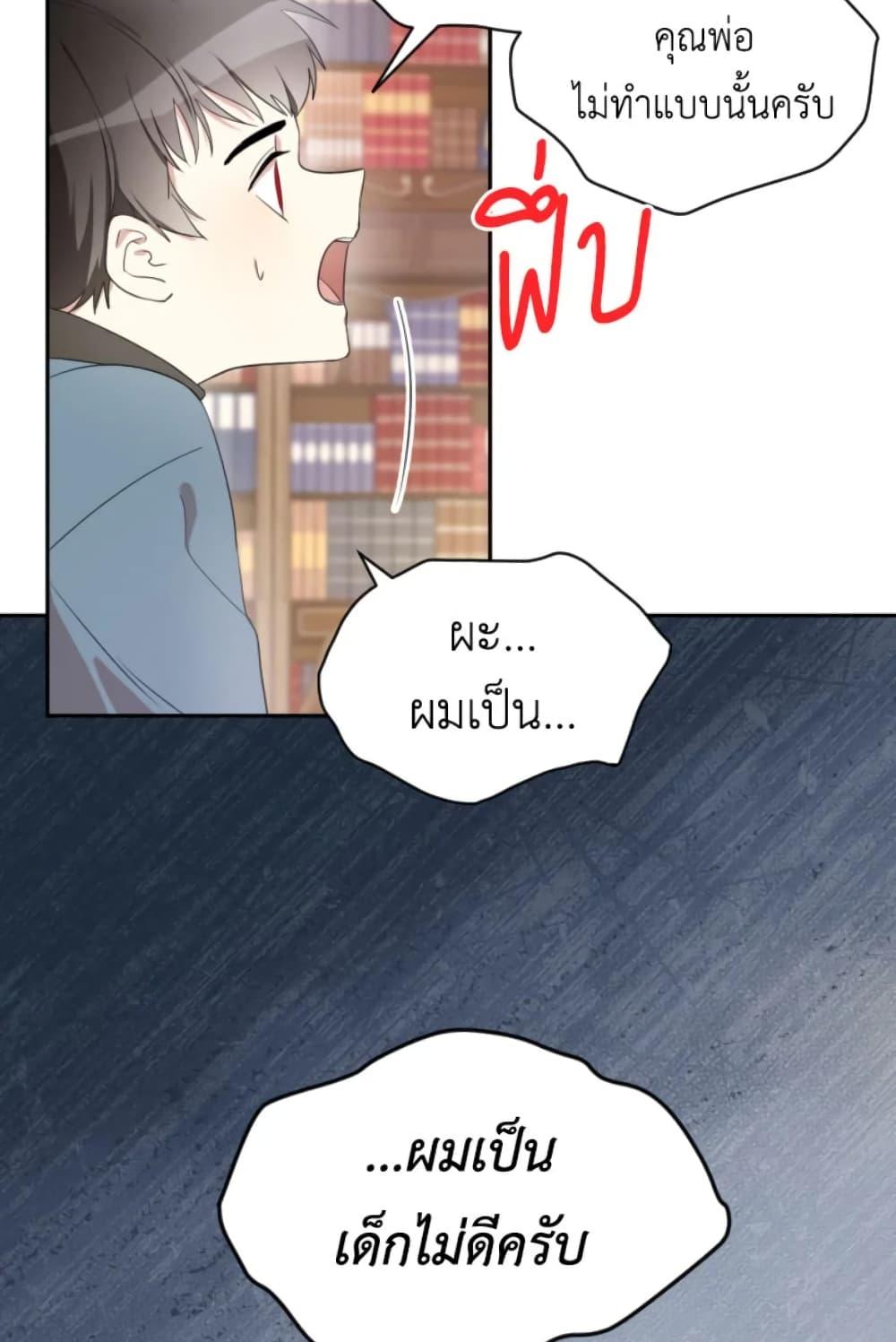 Manga-lc-com อ่านมังงะ อ่านการ์ตูน ออนไลน์ ฟรี I Became the Male Lead’s Stepmother ตอนที่ 1 2 3 4 5 6 7 8 9 10 11 12 13 14 ฟรี ไม่มีโฆษณา Manga-lc - อ่าน มังงะ อ่าน การ์ตูน ออนไลน์ อ่านมังงะ ฟรี