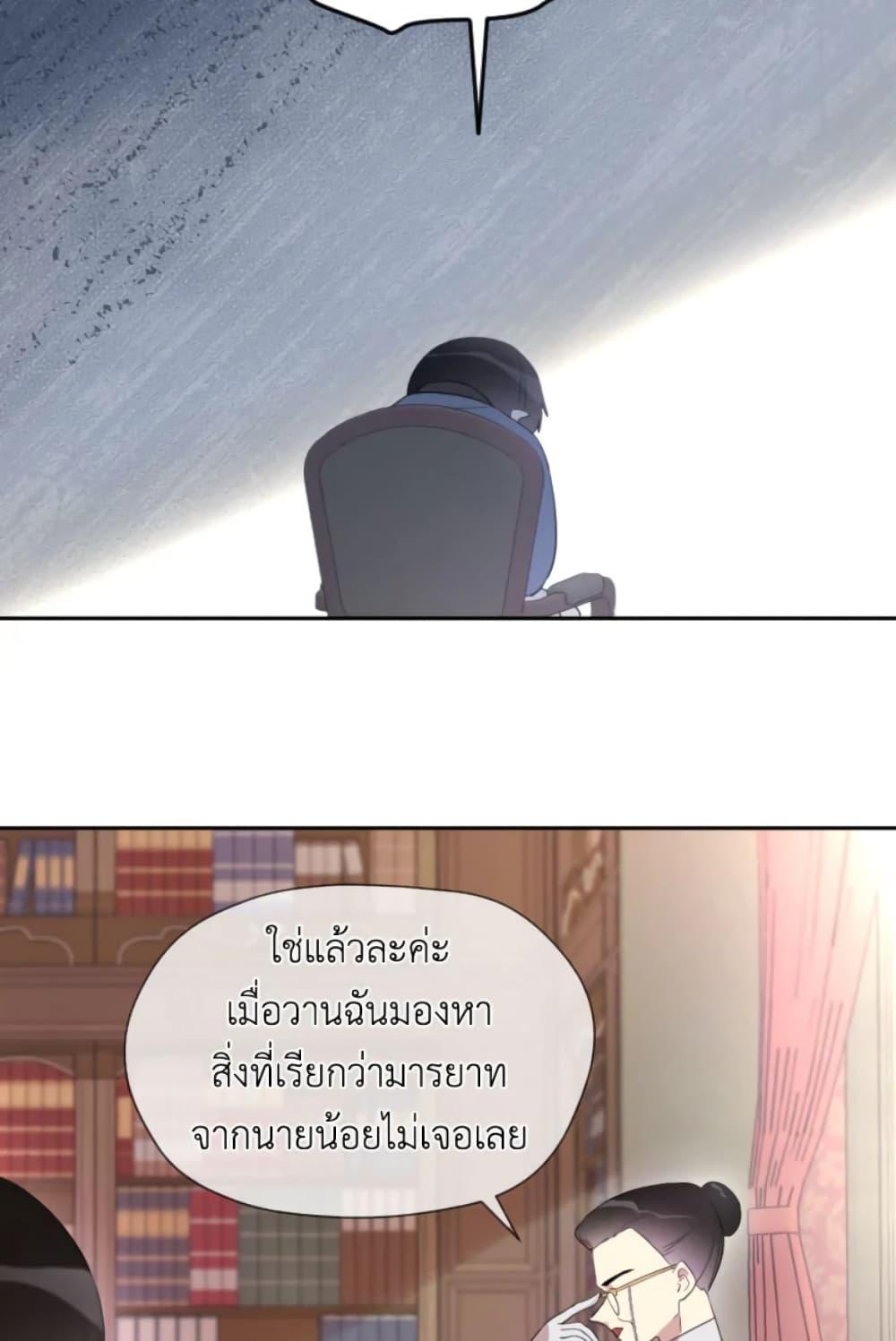 Manga-lc-com อ่านมังงะ อ่านการ์ตูน ออนไลน์ ฟรี I Became the Male Lead’s Stepmother ตอนที่ 1 2 3 4 5 6 7 8 9 10 11 12 13 14 ฟรี ไม่มีโฆษณา Manga-lc - อ่าน มังงะ อ่าน การ์ตูน ออนไลน์ อ่านมังงะ ฟรี