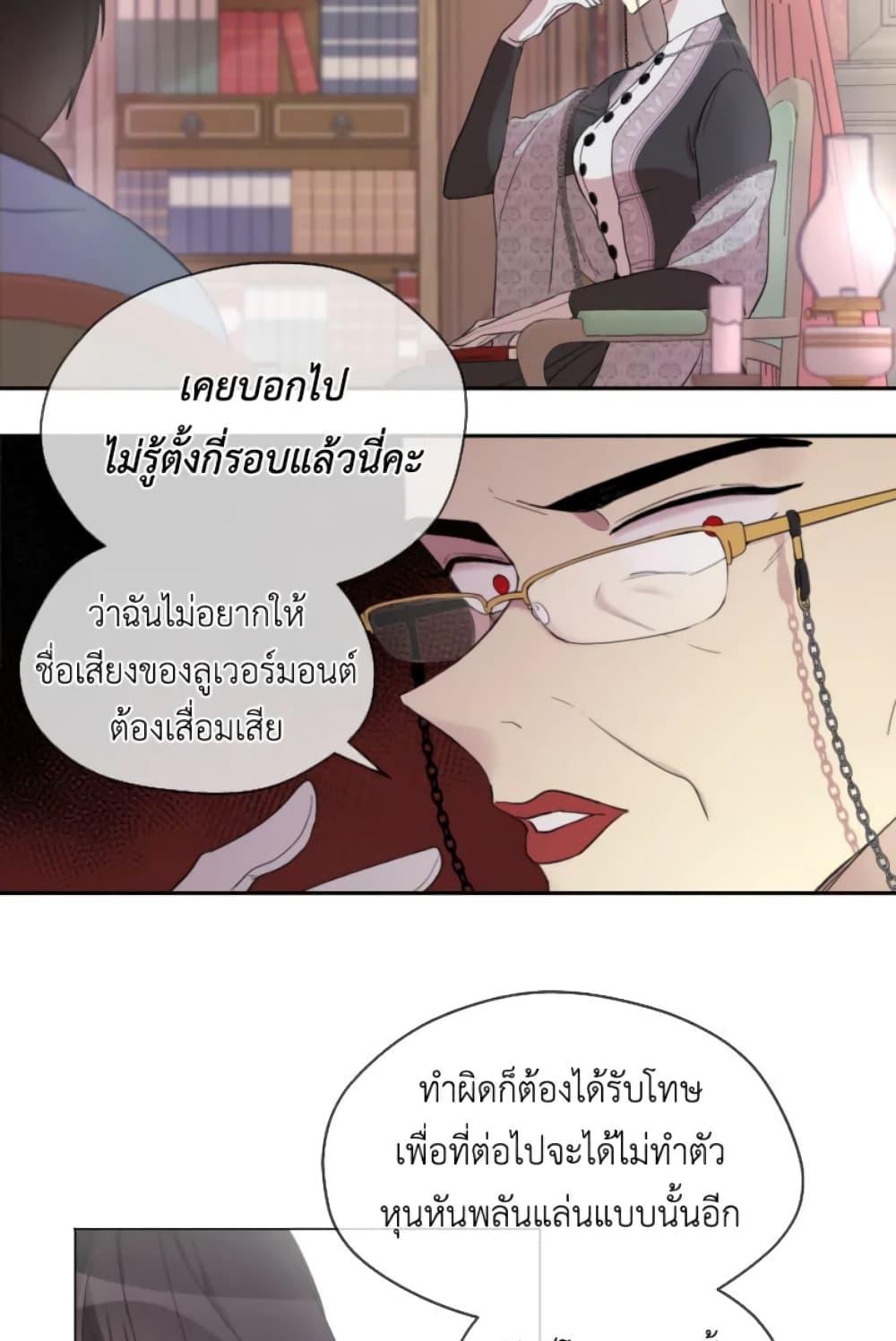 Manga-lc-com อ่านมังงะ อ่านการ์ตูน ออนไลน์ ฟรี I Became the Male Lead’s Stepmother ตอนที่ 1 2 3 4 5 6 7 8 9 10 11 12 13 14 ฟรี ไม่มีโฆษณา Manga-lc - อ่าน มังงะ อ่าน การ์ตูน ออนไลน์ อ่านมังงะ ฟรี