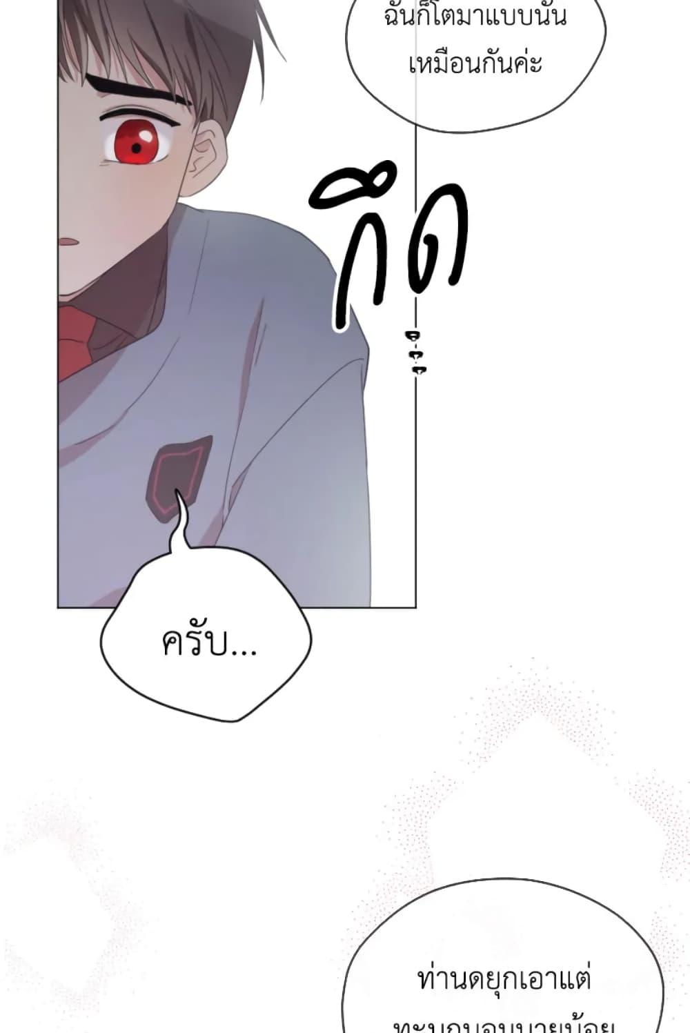 Manga-lc-com อ่านมังงะ อ่านการ์ตูน ออนไลน์ ฟรี I Became the Male Lead’s Stepmother ตอนที่ 1 2 3 4 5 6 7 8 9 10 11 12 13 14 ฟรี ไม่มีโฆษณา Manga-lc - อ่าน มังงะ อ่าน การ์ตูน ออนไลน์ อ่านมังงะ ฟรี