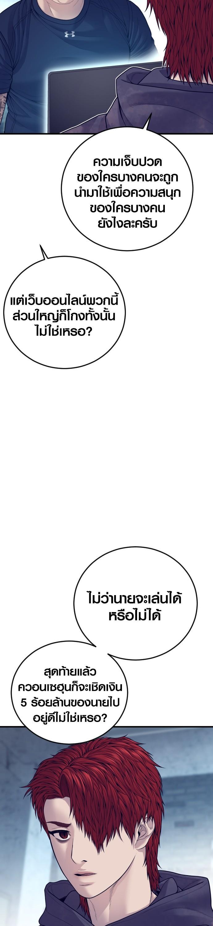 Manga-lc-com อ่านมังงะ อ่านการ์ตูน ออนไลน์ ฟรี Juvenile Offender ตอนที่ 1 2 3 4 5 6 7 8 9 10 11 12 13 14 ฟรี ไม่มีโฆษณา Manga-lc - อ่าน มังงะ อ่าน การ์ตูน ออนไลน์ อ่านมังงะ ฟรี