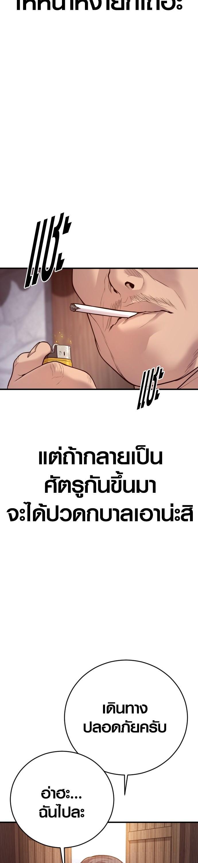 Manga-lc-com อ่านมังงะ อ่านการ์ตูน ออนไลน์ ฟรี Juvenile Offender ตอนที่ 1 2 3 4 5 6 7 8 9 10 11 12 13 14 ฟรี ไม่มีโฆษณา Manga-lc - อ่าน มังงะ อ่าน การ์ตูน ออนไลน์ อ่านมังงะ ฟรี