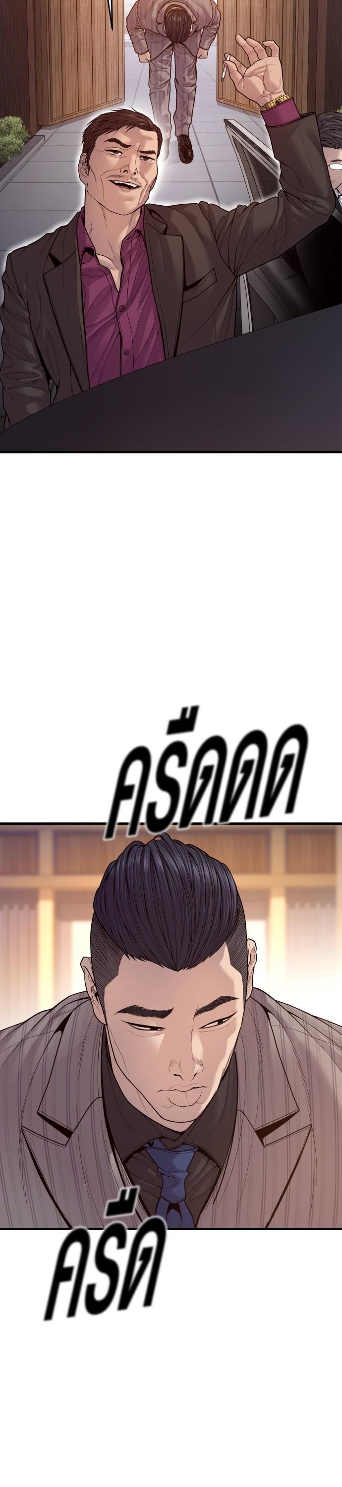 Manga-lc-com อ่านมังงะ อ่านการ์ตูน ออนไลน์ ฟรี Juvenile Offender ตอนที่ 1 2 3 4 5 6 7 8 9 10 11 12 13 14 ฟรี ไม่มีโฆษณา Manga-lc - อ่าน มังงะ อ่าน การ์ตูน ออนไลน์ อ่านมังงะ ฟรี