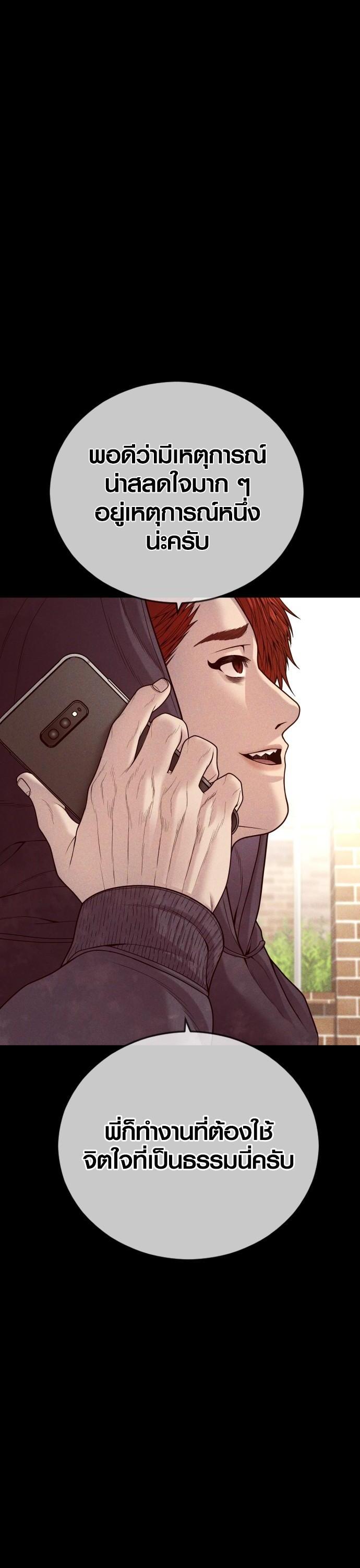 Manga-lc-com อ่านมังงะ อ่านการ์ตูน ออนไลน์ ฟรี Juvenile Offender ตอนที่ 1 2 3 4 5 6 7 8 9 10 11 12 13 14 ฟรี ไม่มีโฆษณา Manga-lc - อ่าน มังงะ อ่าน การ์ตูน ออนไลน์ อ่านมังงะ ฟรี