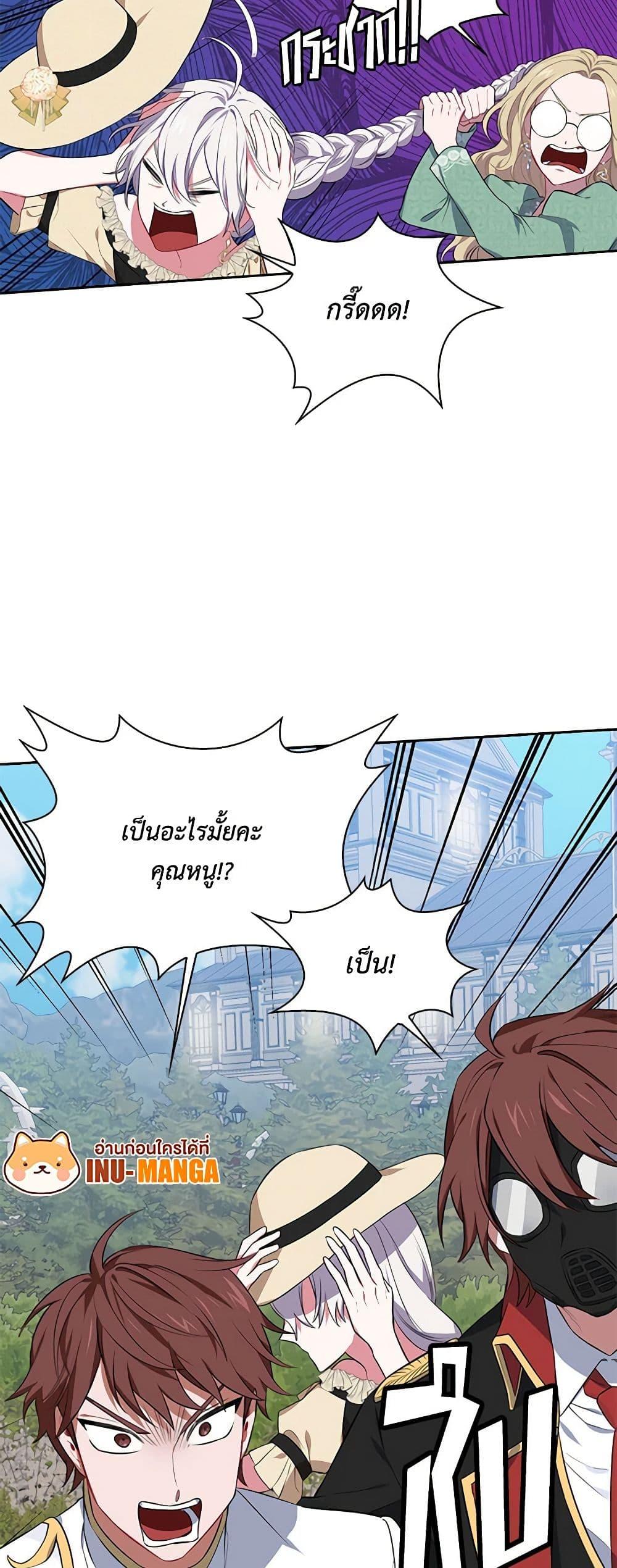 Manga-lc-com อ่านมังงะ อ่านการ์ตูน ออนไลน์ ฟรี Touch My Little Brother and You’re Dead ตอนที่ 1 2 3 4 5 6 7 8 9 10 11 12 13 14 ฟรี ไม่มีโฆษณา Manga-lc - อ่าน มังงะ อ่าน การ์ตูน ออนไลน์ อ่านมังงะ ฟรี