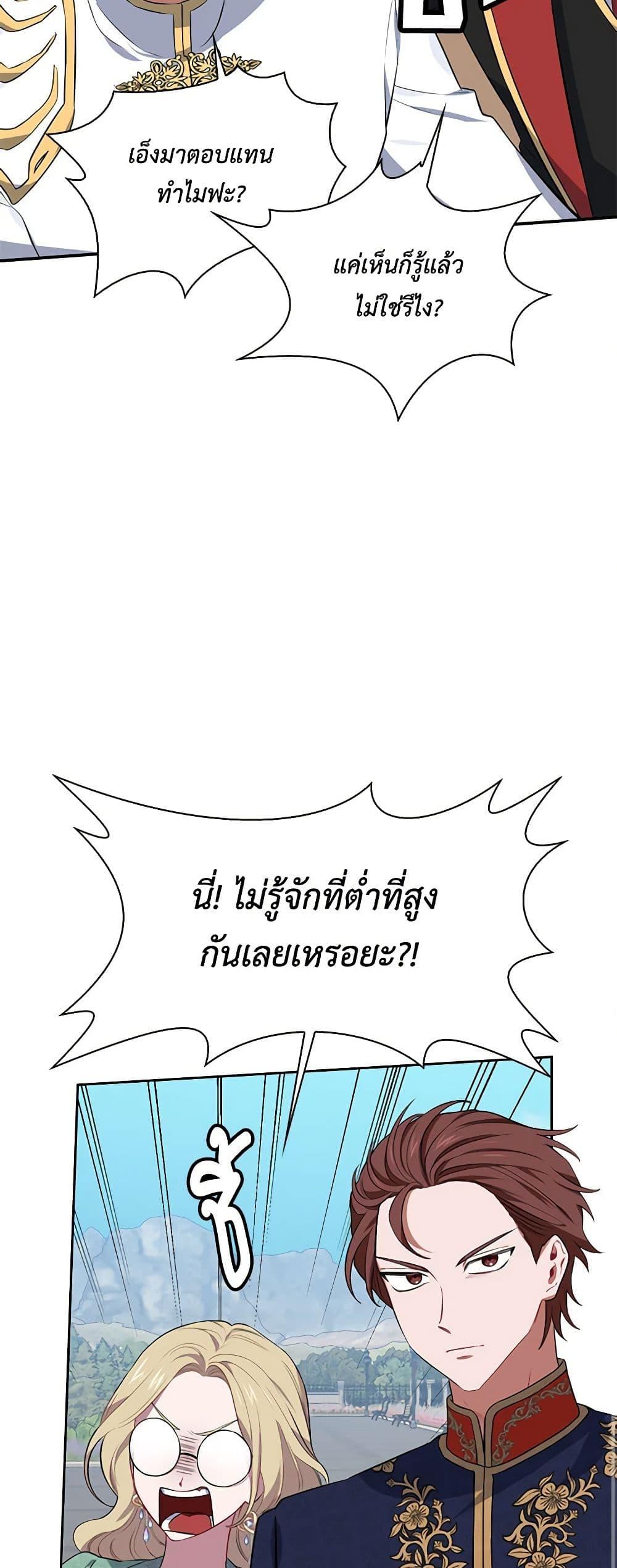 Manga-lc-com อ่านมังงะ อ่านการ์ตูน ออนไลน์ ฟรี Touch My Little Brother and You’re Dead ตอนที่ 1 2 3 4 5 6 7 8 9 10 11 12 13 14 ฟรี ไม่มีโฆษณา Manga-lc - อ่าน มังงะ อ่าน การ์ตูน ออนไลน์ อ่านมังงะ ฟรี