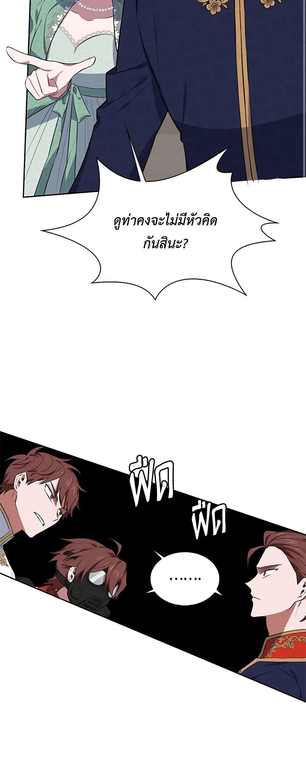 Manga-lc-com อ่านมังงะ อ่านการ์ตูน ออนไลน์ ฟรี Touch My Little Brother and You’re Dead ตอนที่ 1 2 3 4 5 6 7 8 9 10 11 12 13 14 ฟรี ไม่มีโฆษณา Manga-lc - อ่าน มังงะ อ่าน การ์ตูน ออนไลน์ อ่านมังงะ ฟรี