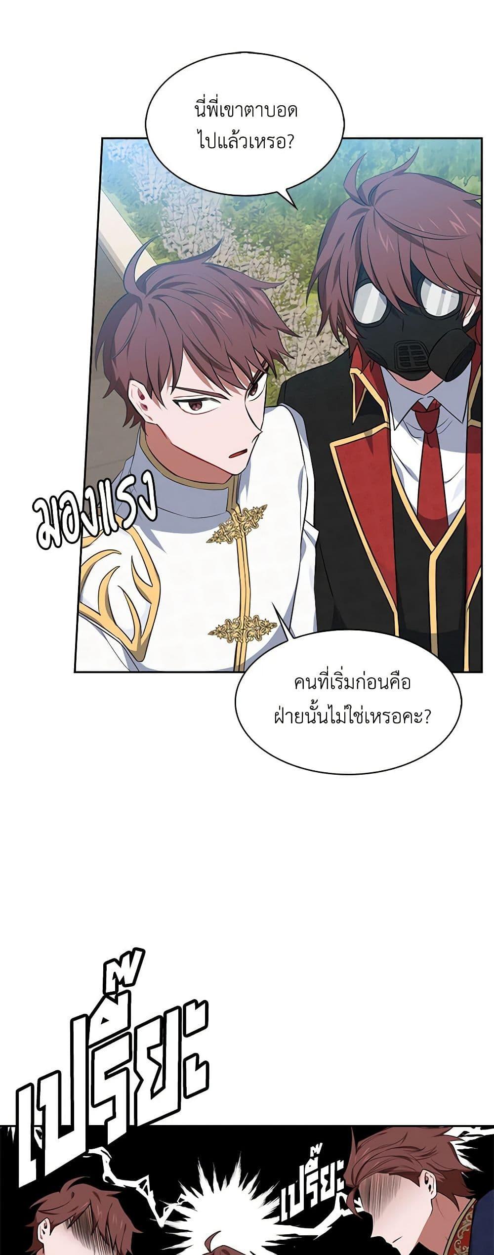 Manga-lc-com อ่านมังงะ อ่านการ์ตูน ออนไลน์ ฟรี Touch My Little Brother and You’re Dead ตอนที่ 1 2 3 4 5 6 7 8 9 10 11 12 13 14 ฟรี ไม่มีโฆษณา Manga-lc - อ่าน มังงะ อ่าน การ์ตูน ออนไลน์ อ่านมังงะ ฟรี