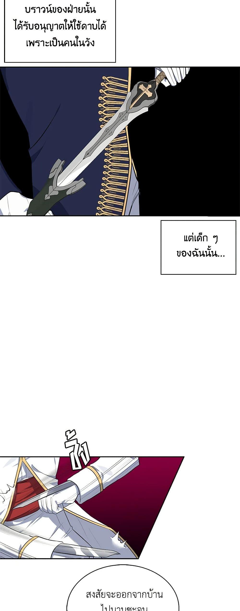 Manga-lc-com อ่านมังงะ อ่านการ์ตูน ออนไลน์ ฟรี Touch My Little Brother and You’re Dead ตอนที่ 1 2 3 4 5 6 7 8 9 10 11 12 13 14 ฟรี ไม่มีโฆษณา Manga-lc - อ่าน มังงะ อ่าน การ์ตูน ออนไลน์ อ่านมังงะ ฟรี