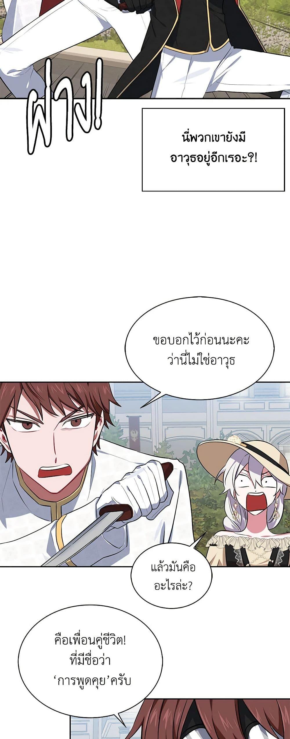 Manga-lc-com อ่านมังงะ อ่านการ์ตูน ออนไลน์ ฟรี Touch My Little Brother and You’re Dead ตอนที่ 1 2 3 4 5 6 7 8 9 10 11 12 13 14 ฟรี ไม่มีโฆษณา Manga-lc - อ่าน มังงะ อ่าน การ์ตูน ออนไลน์ อ่านมังงะ ฟรี