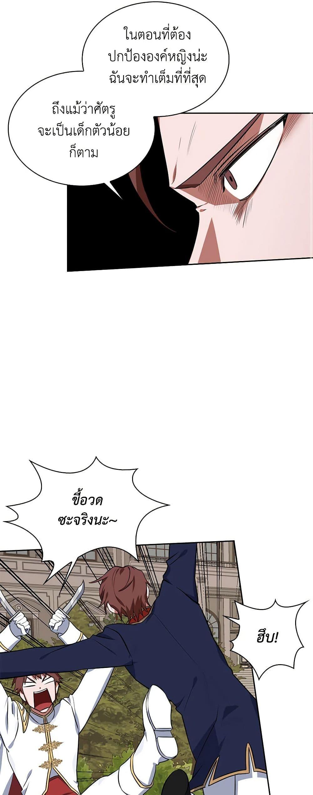 Manga-lc-com อ่านมังงะ อ่านการ์ตูน ออนไลน์ ฟรี Touch My Little Brother and You’re Dead ตอนที่ 1 2 3 4 5 6 7 8 9 10 11 12 13 14 ฟรี ไม่มีโฆษณา Manga-lc - อ่าน มังงะ อ่าน การ์ตูน ออนไลน์ อ่านมังงะ ฟรี