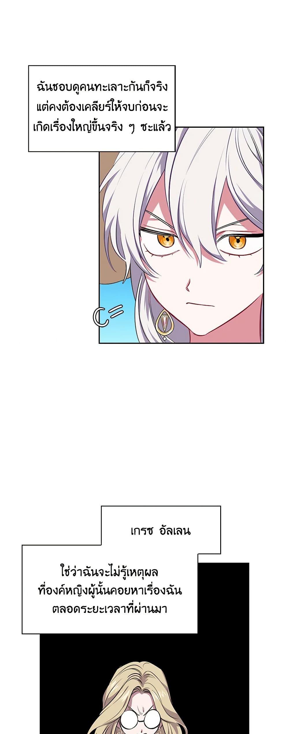 Manga-lc-com อ่านมังงะ อ่านการ์ตูน ออนไลน์ ฟรี Touch My Little Brother and You’re Dead ตอนที่ 1 2 3 4 5 6 7 8 9 10 11 12 13 14 ฟรี ไม่มีโฆษณา Manga-lc - อ่าน มังงะ อ่าน การ์ตูน ออนไลน์ อ่านมังงะ ฟรี