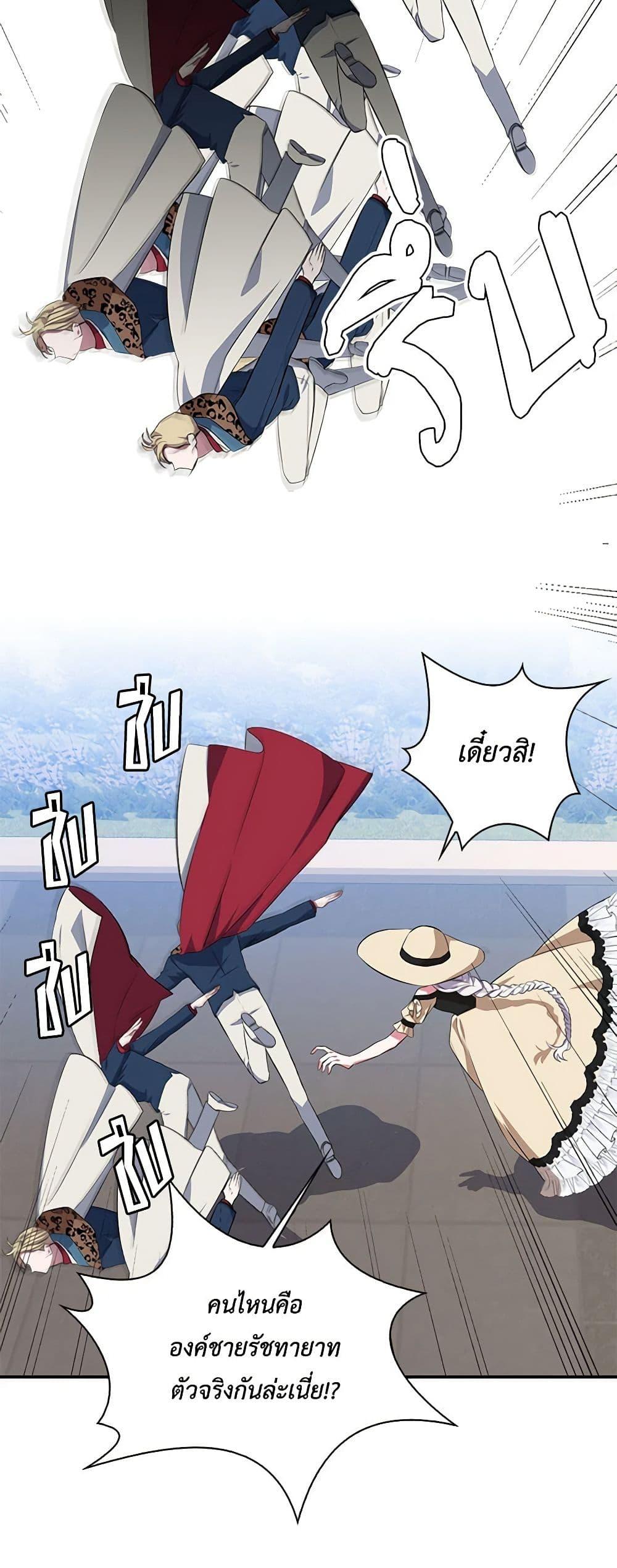 Manga-lc-com อ่านมังงะ อ่านการ์ตูน ออนไลน์ ฟรี Touch My Little Brother and You’re Dead ตอนที่ 1 2 3 4 5 6 7 8 9 10 11 12 13 14 ฟรี ไม่มีโฆษณา Manga-lc - อ่าน มังงะ อ่าน การ์ตูน ออนไลน์ อ่านมังงะ ฟรี