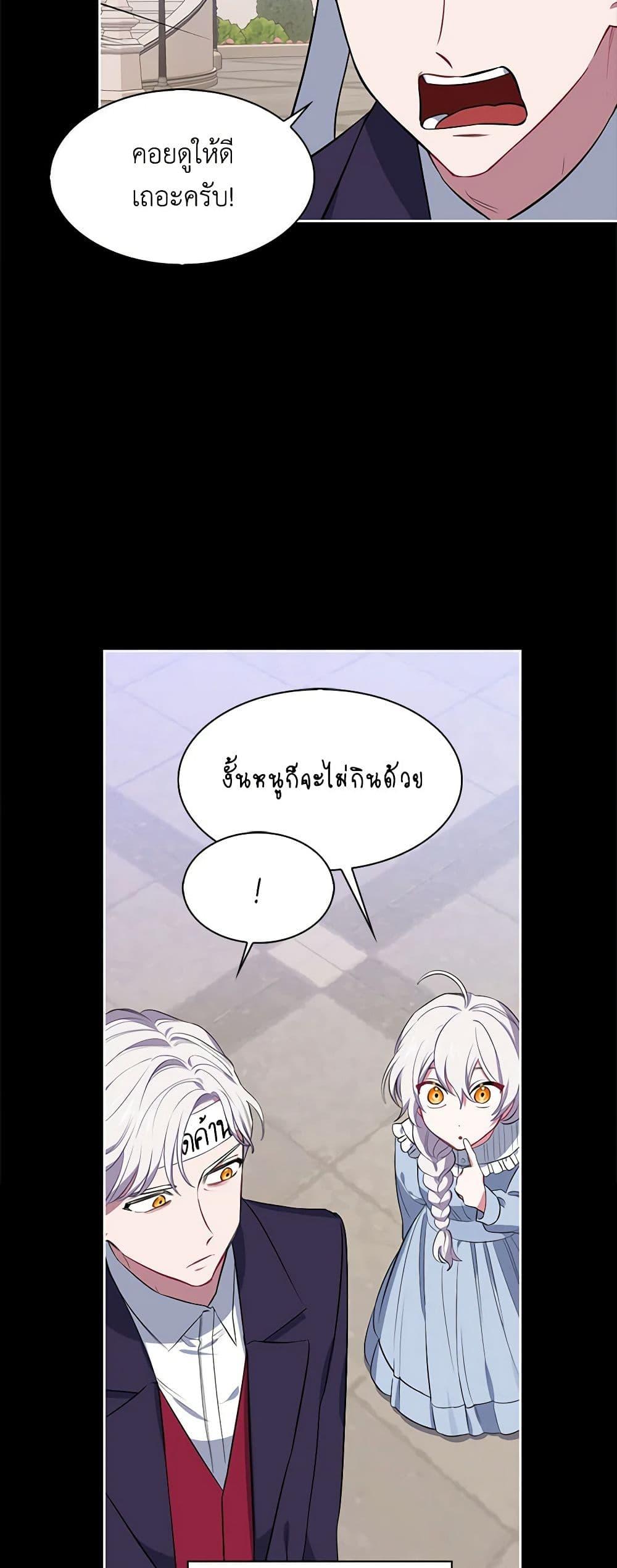 Manga-lc-com อ่านมังงะ อ่านการ์ตูน ออนไลน์ ฟรี Touch My Little Brother and You’re Dead ตอนที่ 1 2 3 4 5 6 7 8 9 10 11 12 13 14 ฟรี ไม่มีโฆษณา Manga-lc - อ่าน มังงะ อ่าน การ์ตูน ออนไลน์ อ่านมังงะ ฟรี