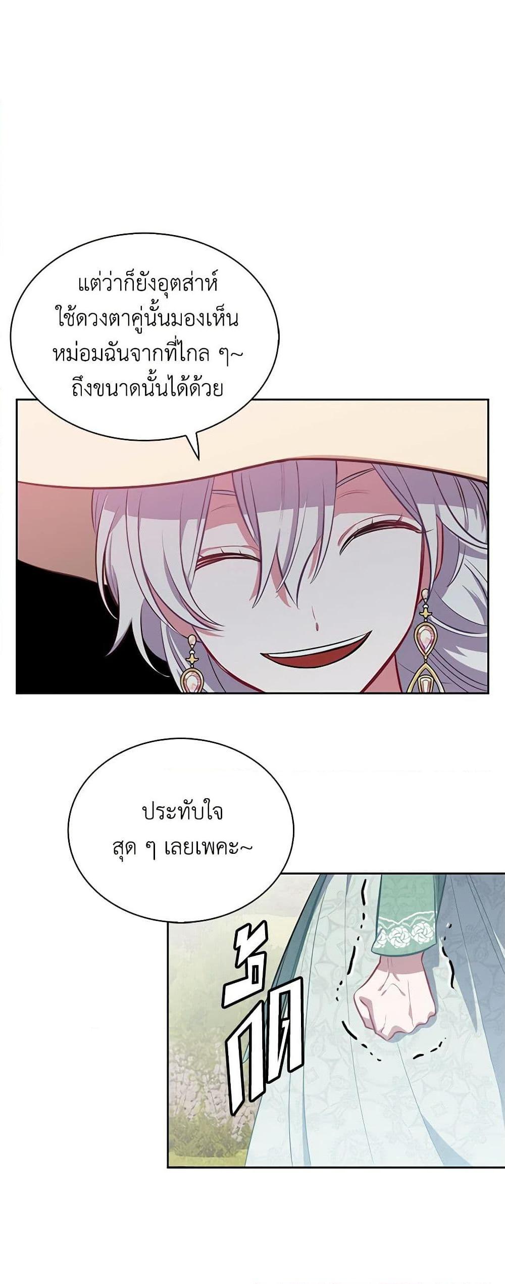 Manga-lc-com อ่านมังงะ อ่านการ์ตูน ออนไลน์ ฟรี Touch My Little Brother and You’re Dead ตอนที่ 1 2 3 4 5 6 7 8 9 10 11 12 13 14 ฟรี ไม่มีโฆษณา Manga-lc - อ่าน มังงะ อ่าน การ์ตูน ออนไลน์ อ่านมังงะ ฟรี