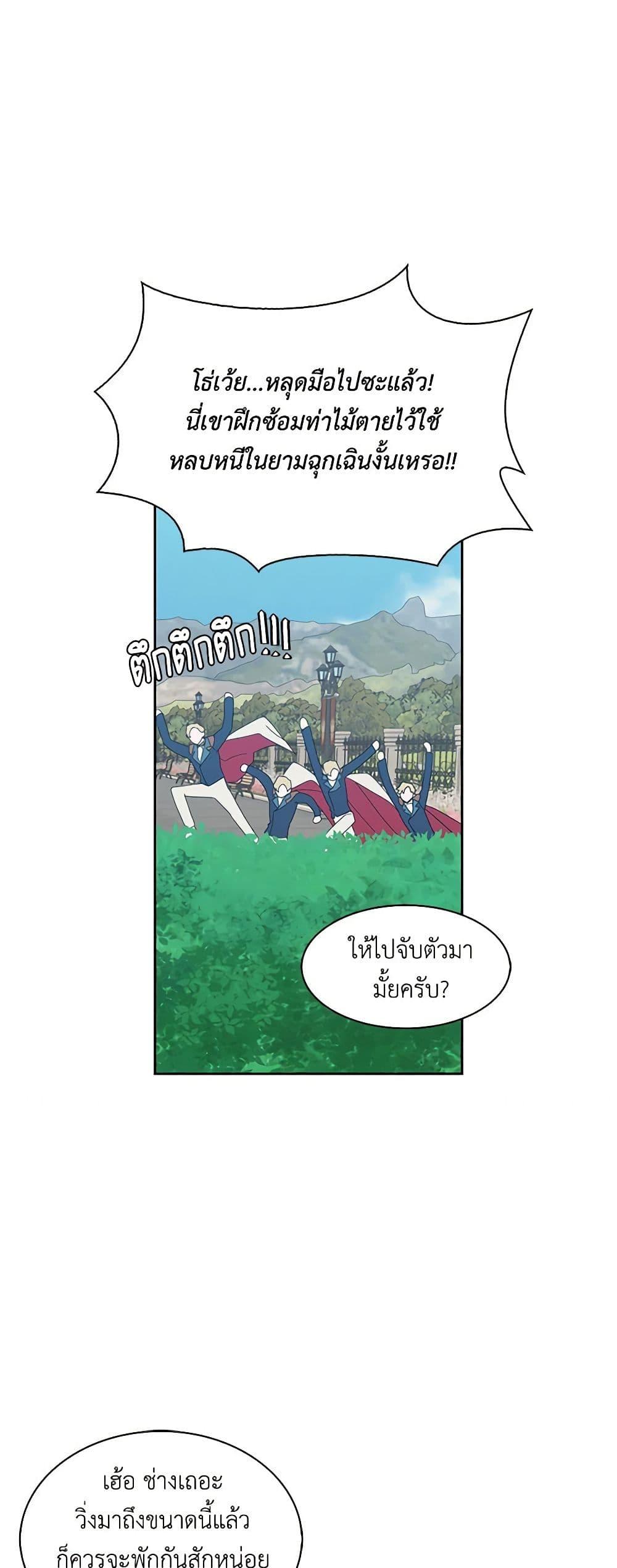 Manga-lc-com อ่านมังงะ อ่านการ์ตูน ออนไลน์ ฟรี Touch My Little Brother and You’re Dead ตอนที่ 1 2 3 4 5 6 7 8 9 10 11 12 13 14 ฟรี ไม่มีโฆษณา Manga-lc - อ่าน มังงะ อ่าน การ์ตูน ออนไลน์ อ่านมังงะ ฟรี