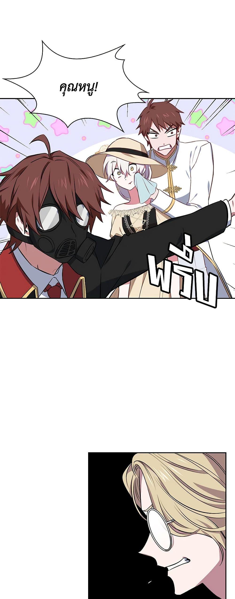 Manga-lc-com อ่านมังงะ อ่านการ์ตูน ออนไลน์ ฟรี Touch My Little Brother and You’re Dead ตอนที่ 1 2 3 4 5 6 7 8 9 10 11 12 13 14 ฟรี ไม่มีโฆษณา Manga-lc - อ่าน มังงะ อ่าน การ์ตูน ออนไลน์ อ่านมังงะ ฟรี