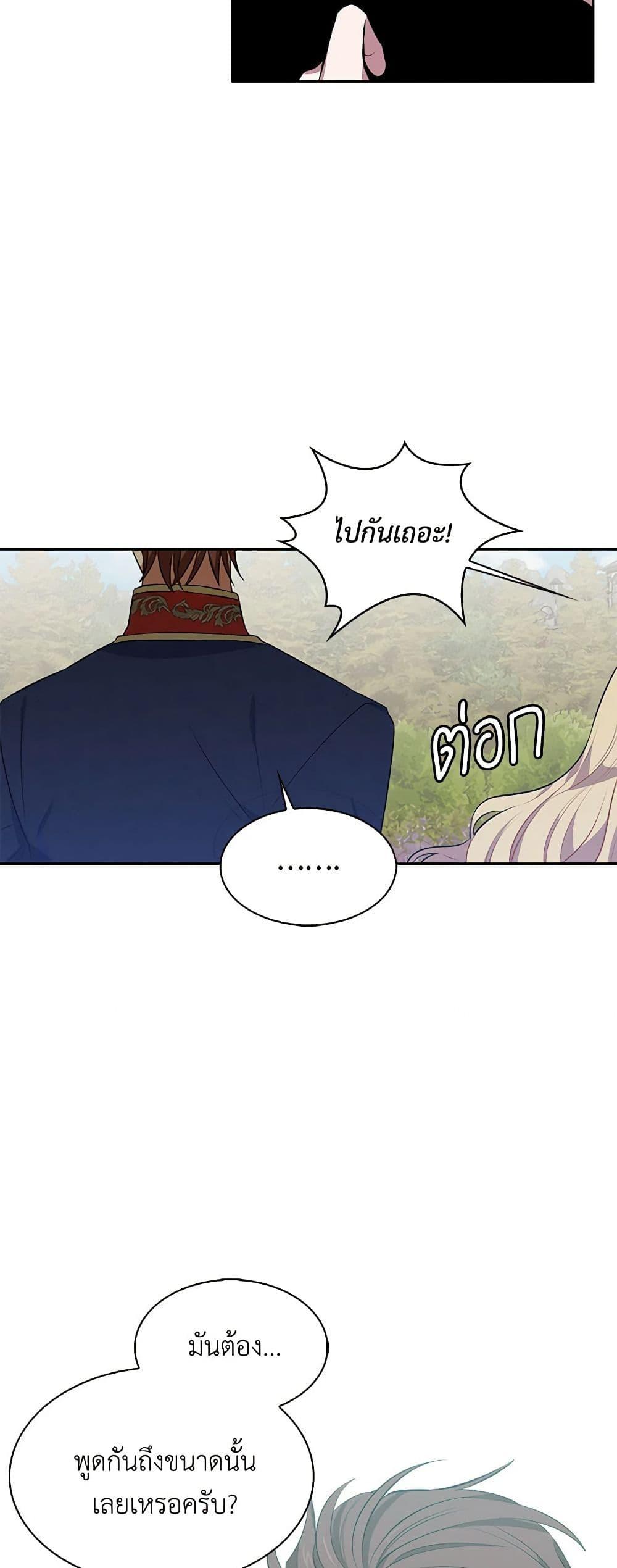 Manga-lc-com อ่านมังงะ อ่านการ์ตูน ออนไลน์ ฟรี Touch My Little Brother and You’re Dead ตอนที่ 1 2 3 4 5 6 7 8 9 10 11 12 13 14 ฟรี ไม่มีโฆษณา Manga-lc - อ่าน มังงะ อ่าน การ์ตูน ออนไลน์ อ่านมังงะ ฟรี