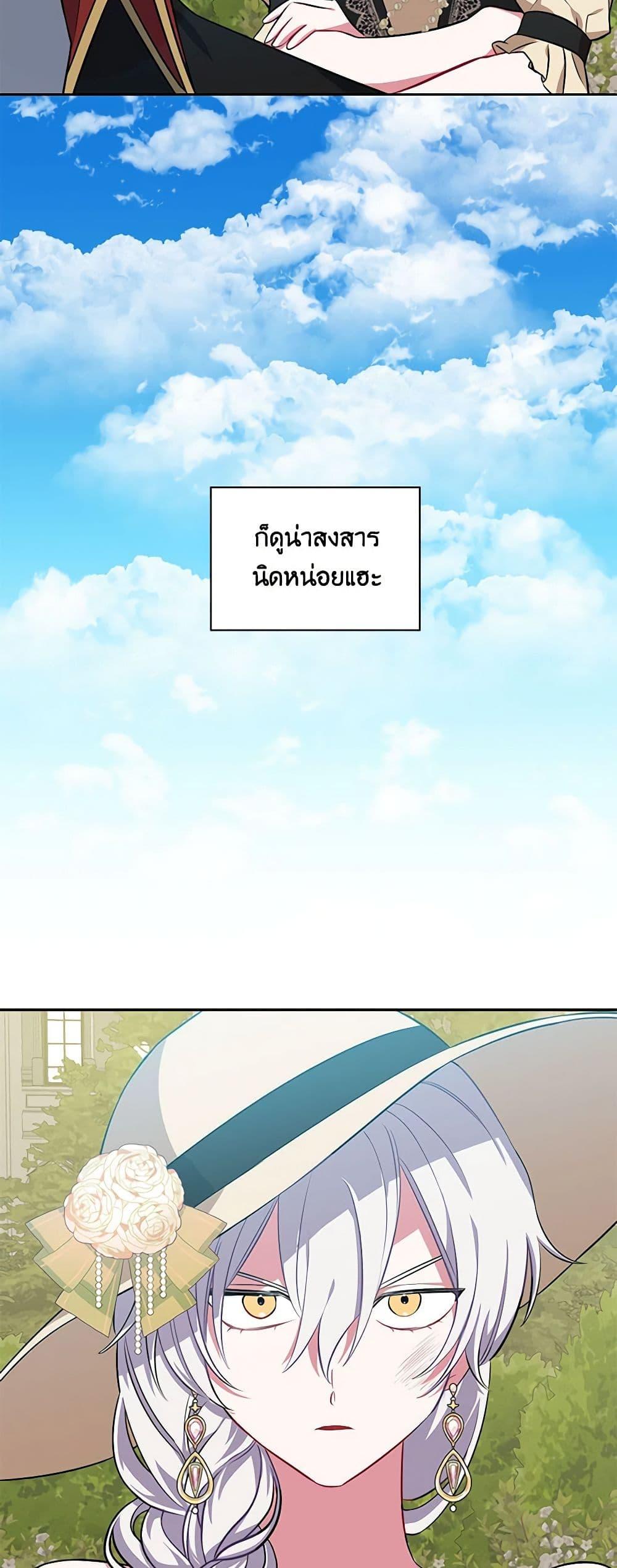 Manga-lc-com อ่านมังงะ อ่านการ์ตูน ออนไลน์ ฟรี Touch My Little Brother and You’re Dead ตอนที่ 1 2 3 4 5 6 7 8 9 10 11 12 13 14 ฟรี ไม่มีโฆษณา Manga-lc - อ่าน มังงะ อ่าน การ์ตูน ออนไลน์ อ่านมังงะ ฟรี