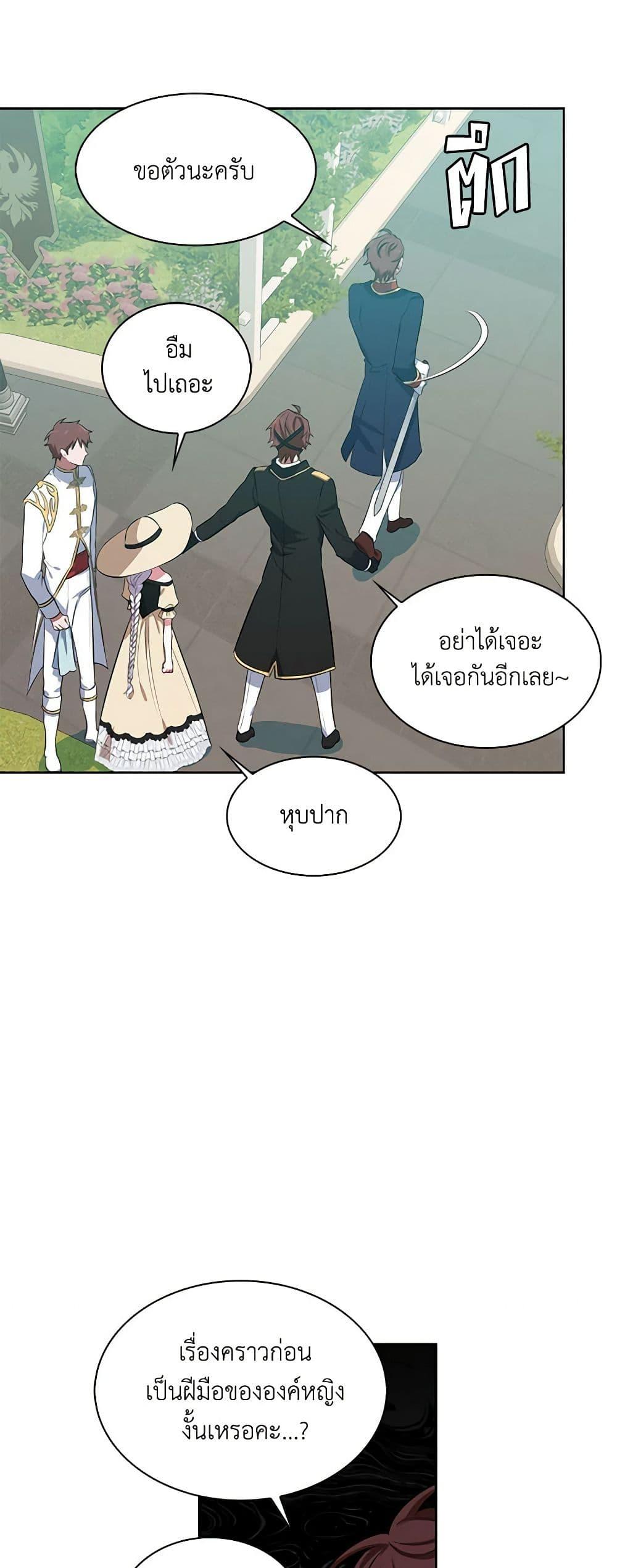 Manga-lc-com อ่านมังงะ อ่านการ์ตูน ออนไลน์ ฟรี Touch My Little Brother and You’re Dead ตอนที่ 1 2 3 4 5 6 7 8 9 10 11 12 13 14 ฟรี ไม่มีโฆษณา Manga-lc - อ่าน มังงะ อ่าน การ์ตูน ออนไลน์ อ่านมังงะ ฟรี