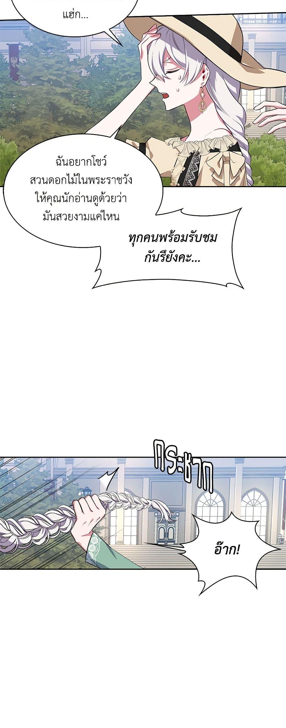 Manga-lc-com อ่านมังงะ อ่านการ์ตูน ออนไลน์ ฟรี Touch My Little Brother and You’re Dead ตอนที่ 1 2 3 4 5 6 7 8 9 10 11 12 13 14 ฟรี ไม่มีโฆษณา Manga-lc - อ่าน มังงะ อ่าน การ์ตูน ออนไลน์ อ่านมังงะ ฟรี