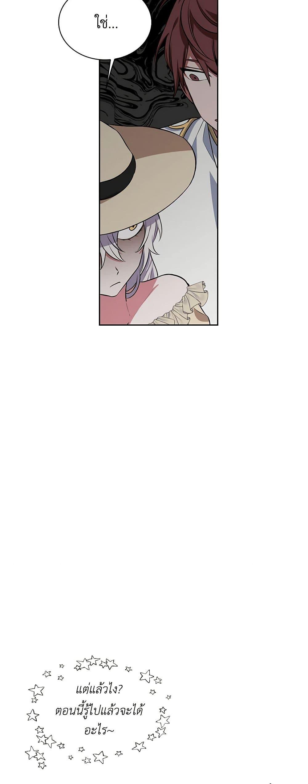 Manga-lc-com อ่านมังงะ อ่านการ์ตูน ออนไลน์ ฟรี Touch My Little Brother and You’re Dead ตอนที่ 1 2 3 4 5 6 7 8 9 10 11 12 13 14 ฟรี ไม่มีโฆษณา Manga-lc - อ่าน มังงะ อ่าน การ์ตูน ออนไลน์ อ่านมังงะ ฟรี