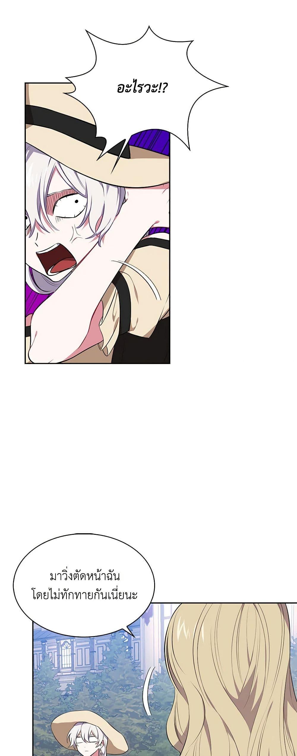 Manga-lc-com อ่านมังงะ อ่านการ์ตูน ออนไลน์ ฟรี Touch My Little Brother and You’re Dead ตอนที่ 1 2 3 4 5 6 7 8 9 10 11 12 13 14 ฟรี ไม่มีโฆษณา Manga-lc - อ่าน มังงะ อ่าน การ์ตูน ออนไลน์ อ่านมังงะ ฟรี