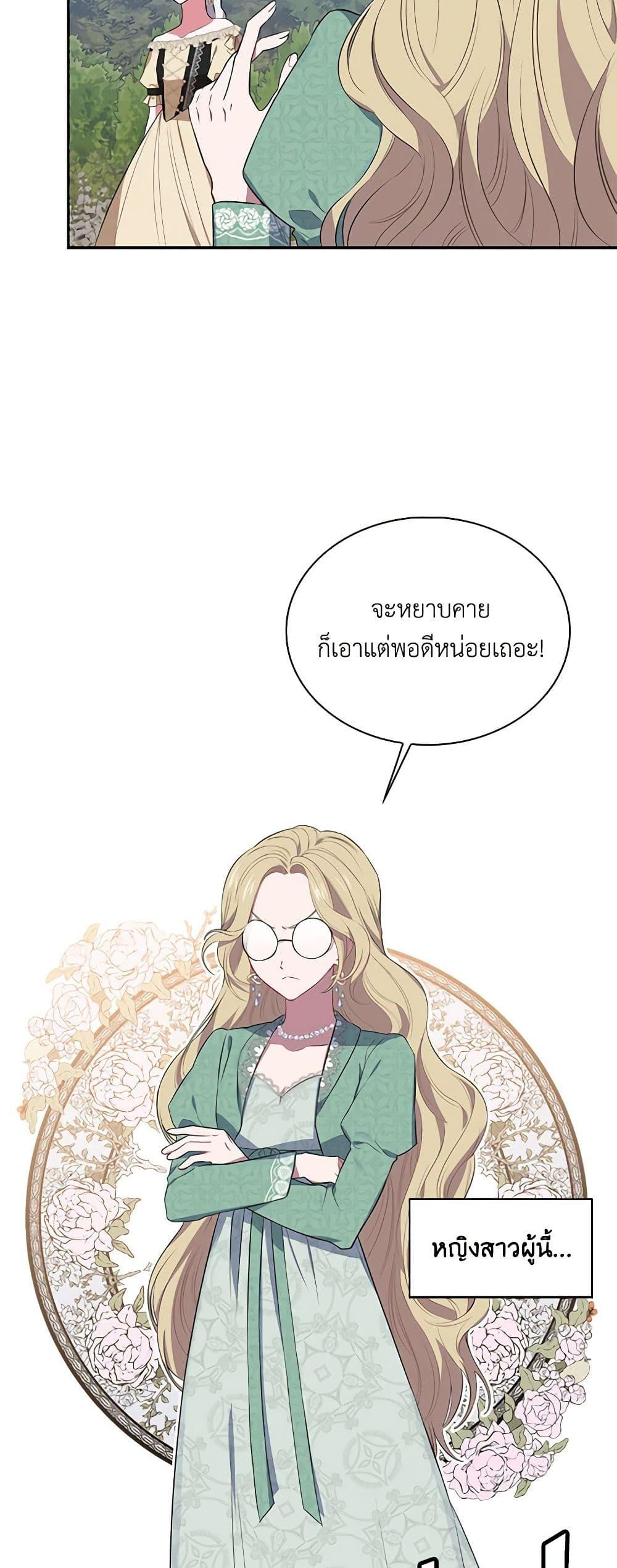 Manga-lc-com อ่านมังงะ อ่านการ์ตูน ออนไลน์ ฟรี Touch My Little Brother and You’re Dead ตอนที่ 1 2 3 4 5 6 7 8 9 10 11 12 13 14 ฟรี ไม่มีโฆษณา Manga-lc - อ่าน มังงะ อ่าน การ์ตูน ออนไลน์ อ่านมังงะ ฟรี