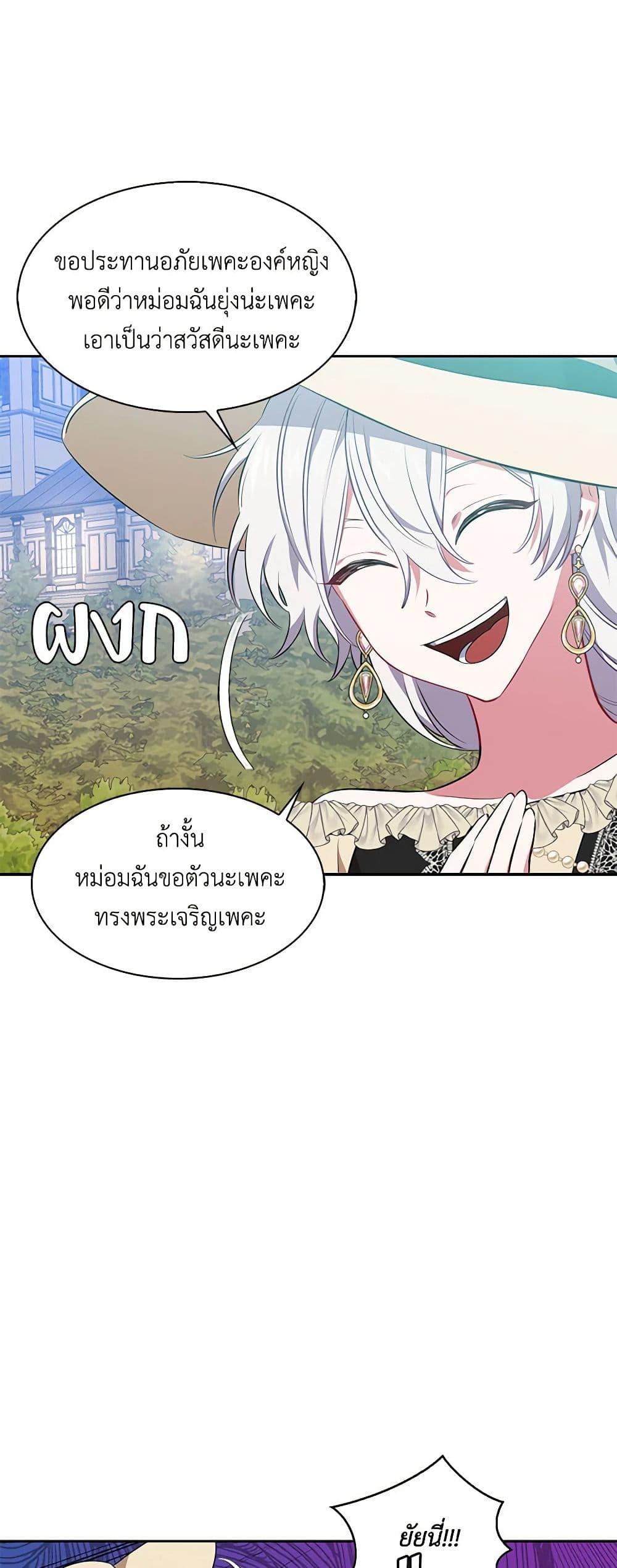 Manga-lc-com อ่านมังงะ อ่านการ์ตูน ออนไลน์ ฟรี Touch My Little Brother and You’re Dead ตอนที่ 1 2 3 4 5 6 7 8 9 10 11 12 13 14 ฟรี ไม่มีโฆษณา Manga-lc - อ่าน มังงะ อ่าน การ์ตูน ออนไลน์ อ่านมังงะ ฟรี