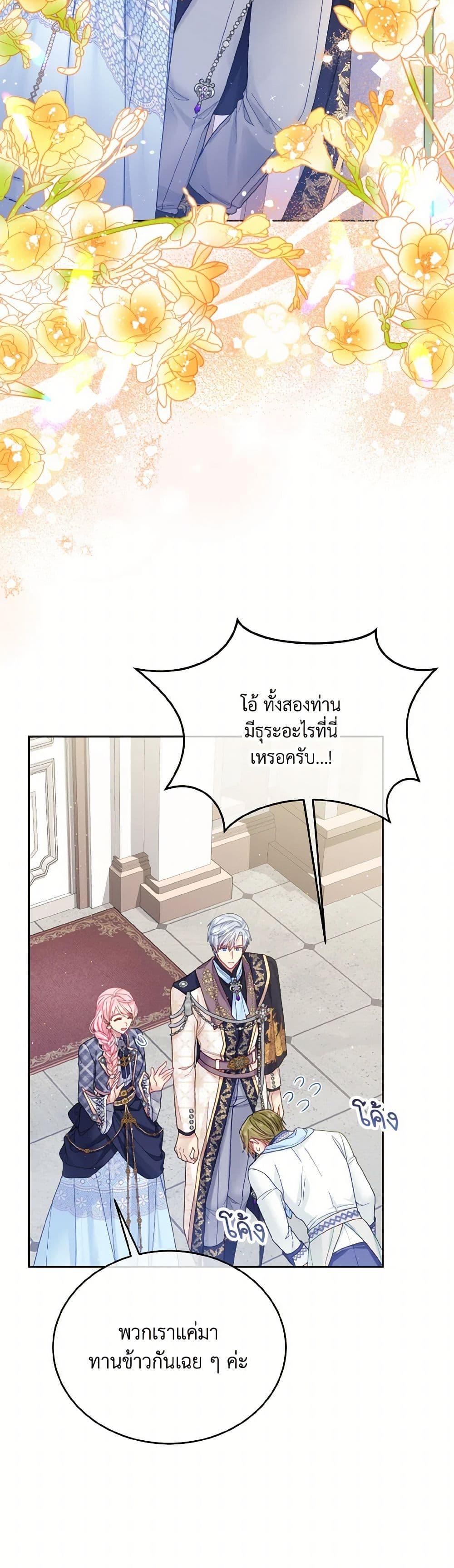 Manga-lc-com อ่านมังงะ อ่านการ์ตูน ออนไลน์ ฟรี My Hubby Is Too Cute! ตอนที่ 1 2 3 4 5 6 7 8 9 10 11 12 13 14 ฟรี ไม่มีโฆษณา Manga-lc - อ่าน มังงะ อ่าน การ์ตูน ออนไลน์ อ่านมังงะ ฟรี