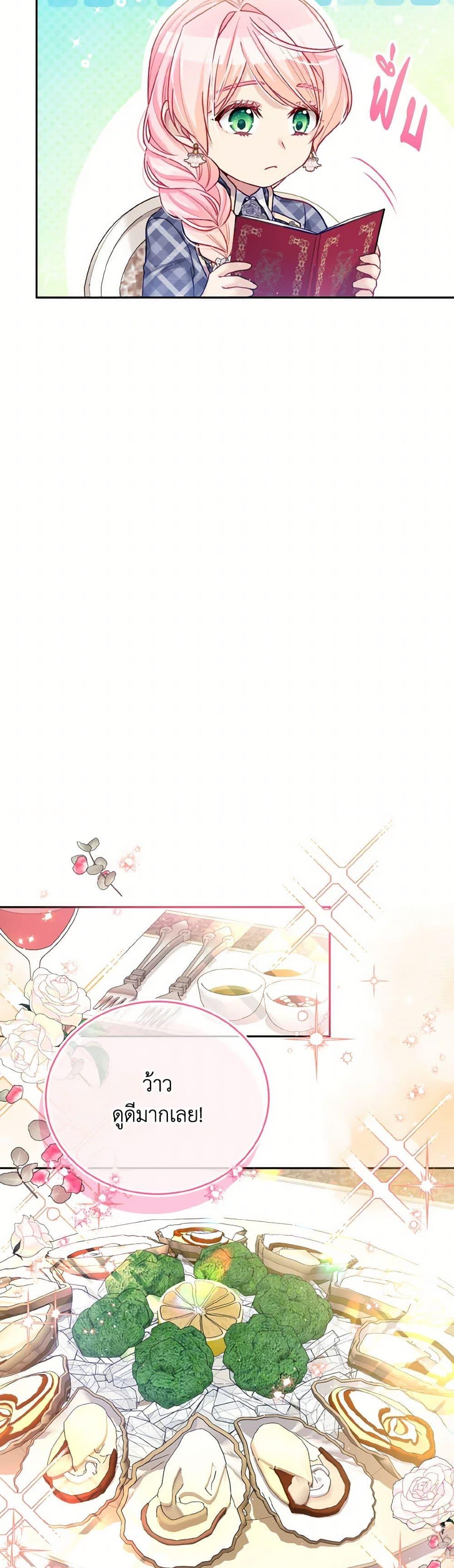 Manga-lc-com อ่านมังงะ อ่านการ์ตูน ออนไลน์ ฟรี My Hubby Is Too Cute! ตอนที่ 1 2 3 4 5 6 7 8 9 10 11 12 13 14 ฟรี ไม่มีโฆษณา Manga-lc - อ่าน มังงะ อ่าน การ์ตูน ออนไลน์ อ่านมังงะ ฟรี