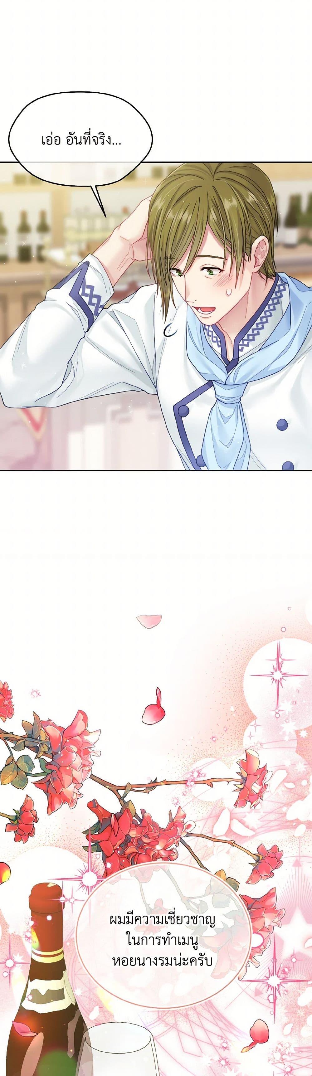 Manga-lc-com อ่านมังงะ อ่านการ์ตูน ออนไลน์ ฟรี My Hubby Is Too Cute! ตอนที่ 1 2 3 4 5 6 7 8 9 10 11 12 13 14 ฟรี ไม่มีโฆษณา Manga-lc - อ่าน มังงะ อ่าน การ์ตูน ออนไลน์ อ่านมังงะ ฟรี