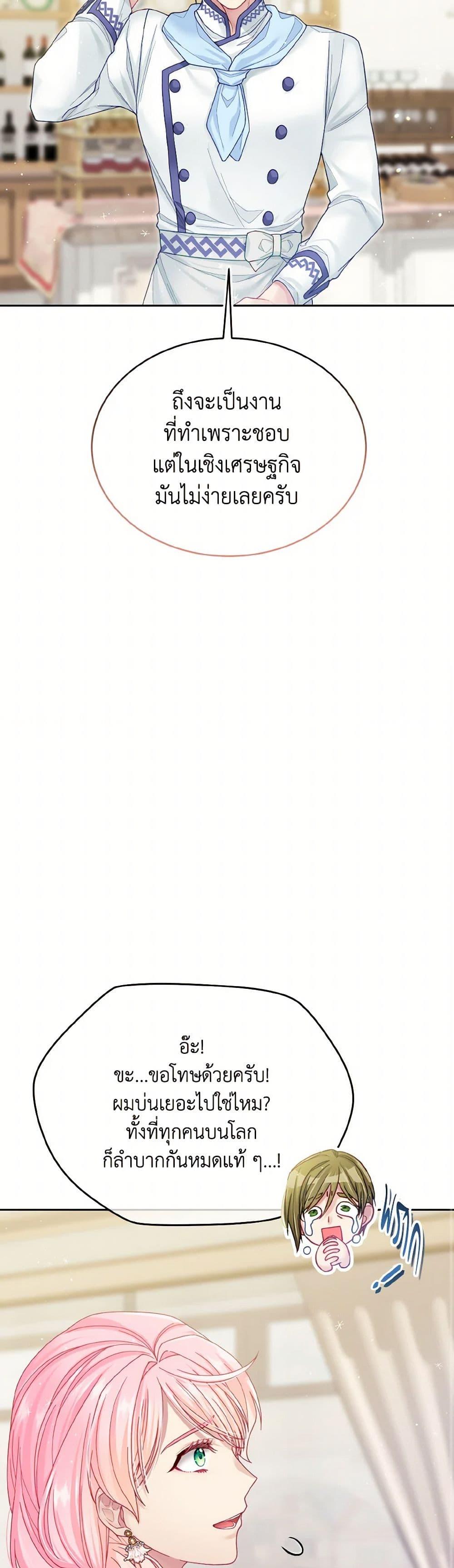 Manga-lc-com อ่านมังงะ อ่านการ์ตูน ออนไลน์ ฟรี My Hubby Is Too Cute! ตอนที่ 1 2 3 4 5 6 7 8 9 10 11 12 13 14 ฟรี ไม่มีโฆษณา Manga-lc - อ่าน มังงะ อ่าน การ์ตูน ออนไลน์ อ่านมังงะ ฟรี