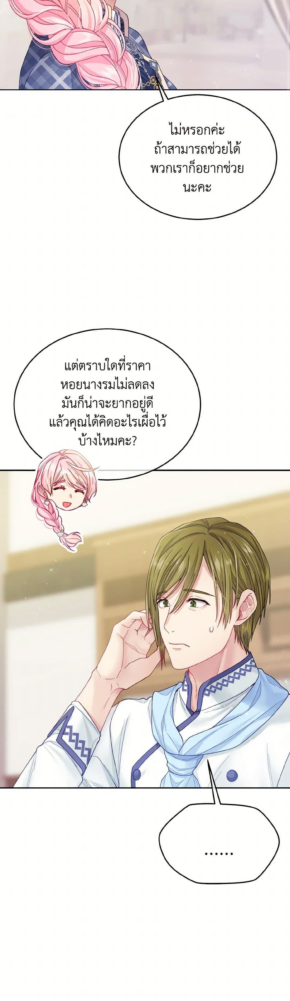 Manga-lc-com อ่านมังงะ อ่านการ์ตูน ออนไลน์ ฟรี My Hubby Is Too Cute! ตอนที่ 1 2 3 4 5 6 7 8 9 10 11 12 13 14 ฟรี ไม่มีโฆษณา Manga-lc - อ่าน มังงะ อ่าน การ์ตูน ออนไลน์ อ่านมังงะ ฟรี