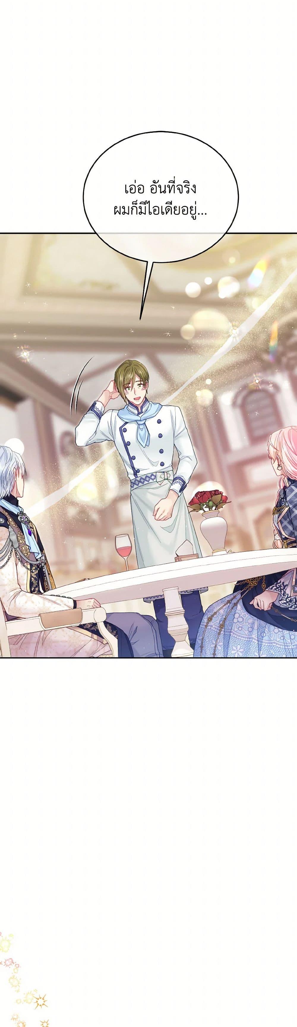 Manga-lc-com อ่านมังงะ อ่านการ์ตูน ออนไลน์ ฟรี My Hubby Is Too Cute! ตอนที่ 1 2 3 4 5 6 7 8 9 10 11 12 13 14 ฟรี ไม่มีโฆษณา Manga-lc - อ่าน มังงะ อ่าน การ์ตูน ออนไลน์ อ่านมังงะ ฟรี