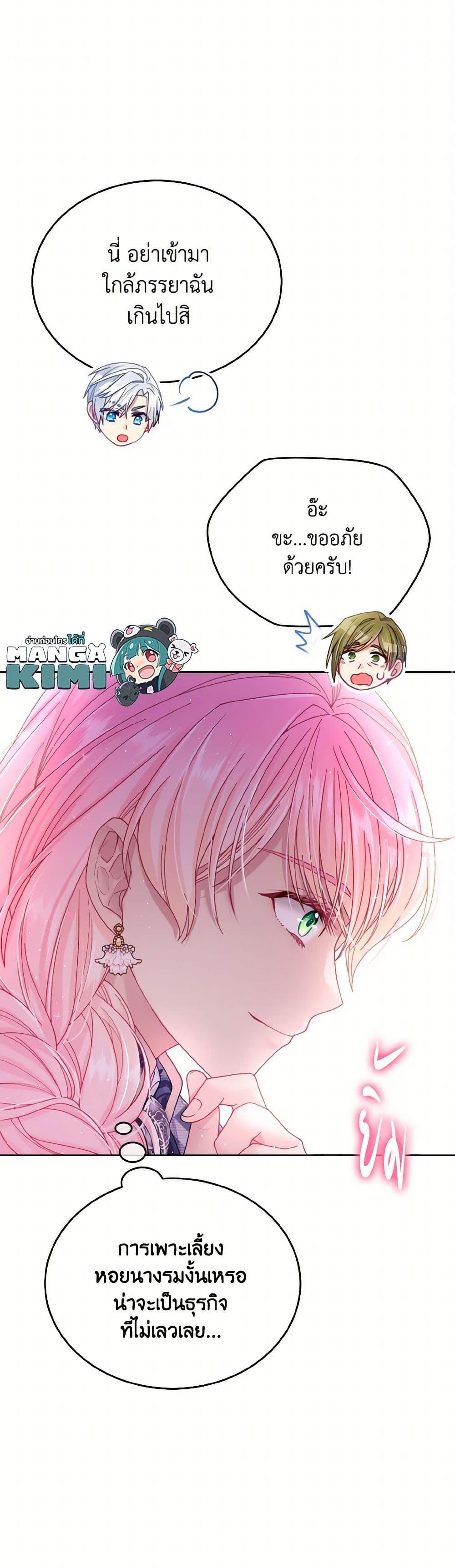 Manga-lc-com อ่านมังงะ อ่านการ์ตูน ออนไลน์ ฟรี My Hubby Is Too Cute! ตอนที่ 1 2 3 4 5 6 7 8 9 10 11 12 13 14 ฟรี ไม่มีโฆษณา Manga-lc - อ่าน มังงะ อ่าน การ์ตูน ออนไลน์ อ่านมังงะ ฟรี