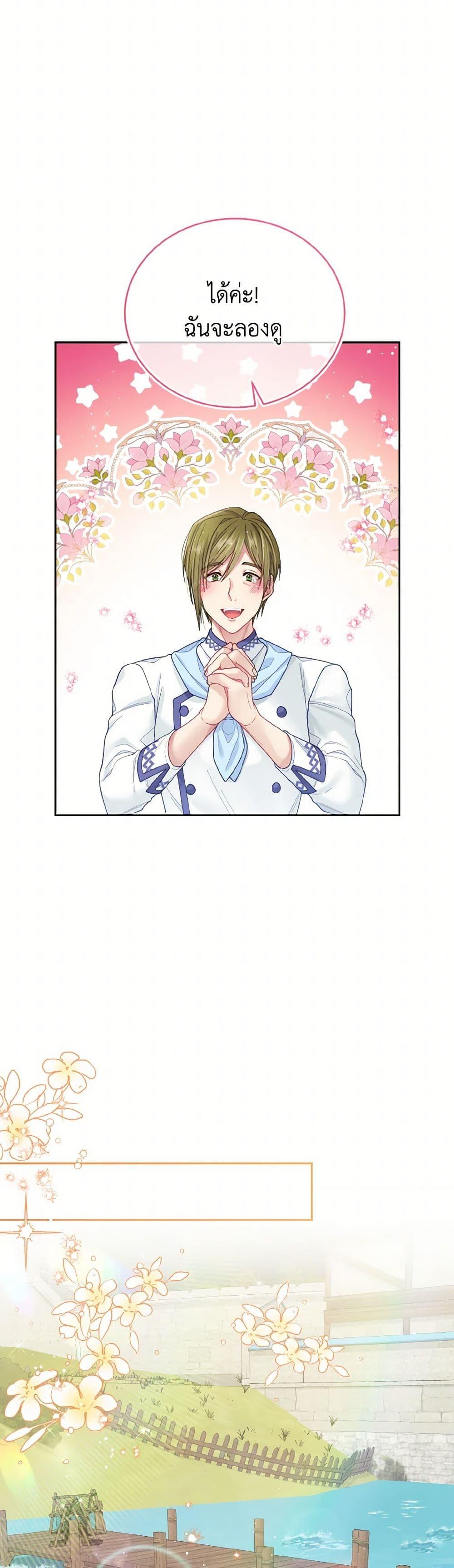 Manga-lc-com อ่านมังงะ อ่านการ์ตูน ออนไลน์ ฟรี My Hubby Is Too Cute! ตอนที่ 1 2 3 4 5 6 7 8 9 10 11 12 13 14 ฟรี ไม่มีโฆษณา Manga-lc - อ่าน มังงะ อ่าน การ์ตูน ออนไลน์ อ่านมังงะ ฟรี