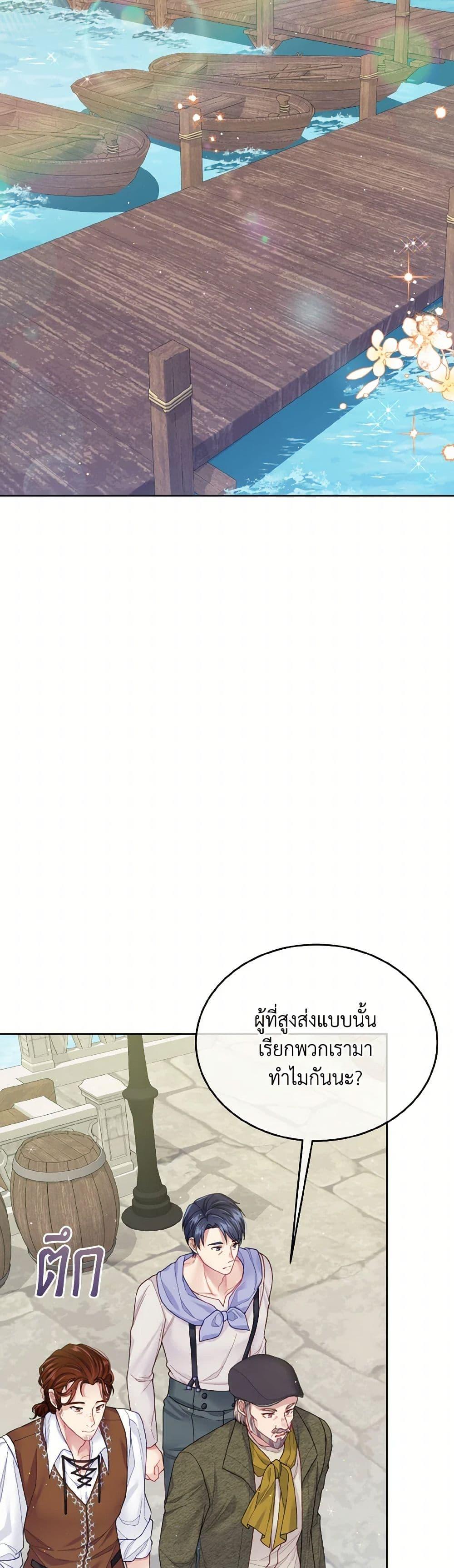 Manga-lc-com อ่านมังงะ อ่านการ์ตูน ออนไลน์ ฟรี My Hubby Is Too Cute! ตอนที่ 1 2 3 4 5 6 7 8 9 10 11 12 13 14 ฟรี ไม่มีโฆษณา Manga-lc - อ่าน มังงะ อ่าน การ์ตูน ออนไลน์ อ่านมังงะ ฟรี