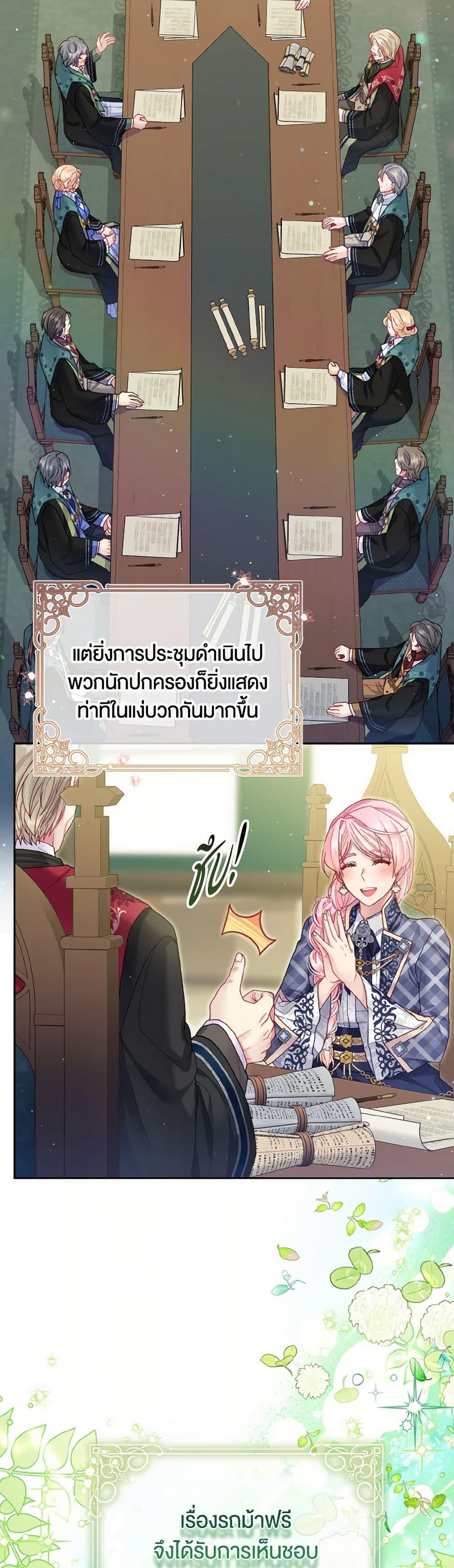 Manga-lc-com อ่านมังงะ อ่านการ์ตูน ออนไลน์ ฟรี My Hubby Is Too Cute! ตอนที่ 1 2 3 4 5 6 7 8 9 10 11 12 13 14 ฟรี ไม่มีโฆษณา Manga-lc - อ่าน มังงะ อ่าน การ์ตูน ออนไลน์ อ่านมังงะ ฟรี
