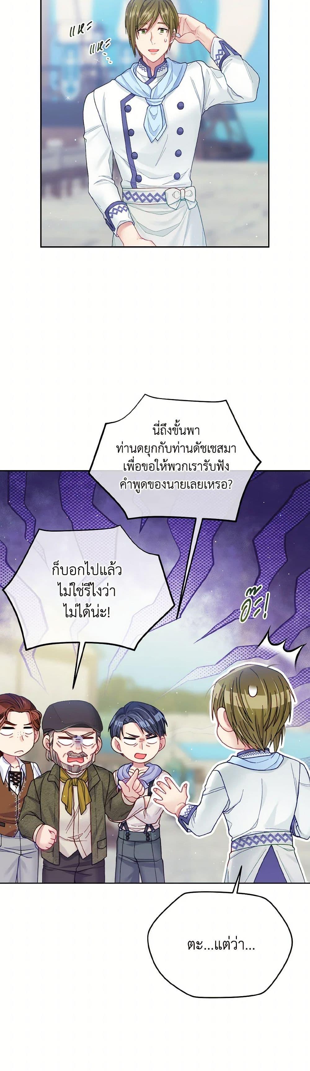 Manga-lc-com อ่านมังงะ อ่านการ์ตูน ออนไลน์ ฟรี My Hubby Is Too Cute! ตอนที่ 1 2 3 4 5 6 7 8 9 10 11 12 13 14 ฟรี ไม่มีโฆษณา Manga-lc - อ่าน มังงะ อ่าน การ์ตูน ออนไลน์ อ่านมังงะ ฟรี