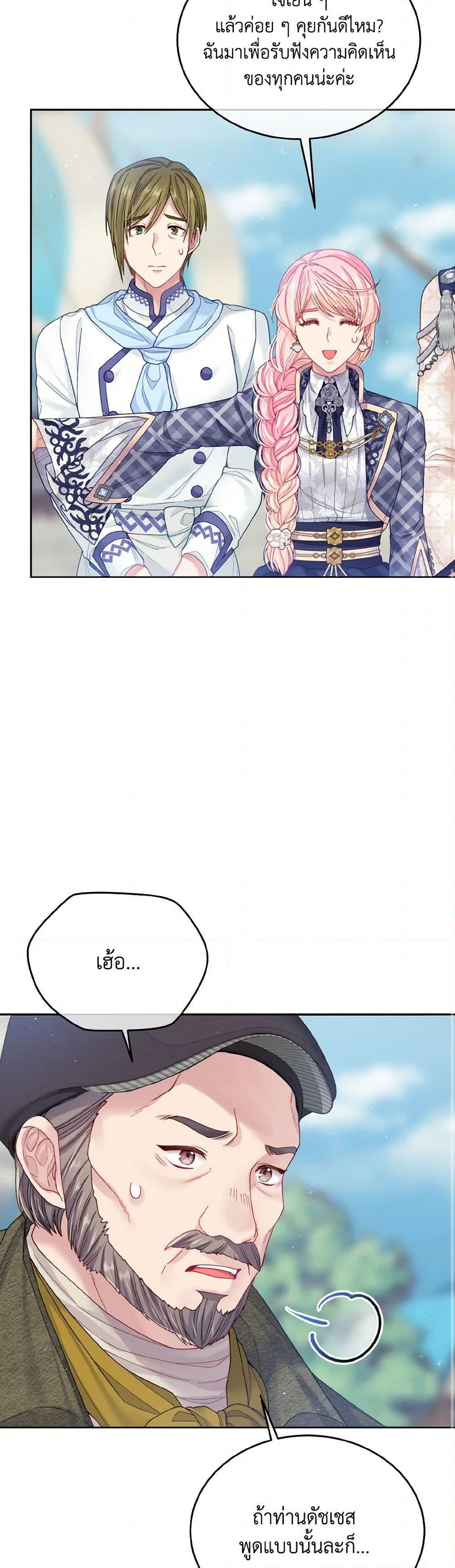 Manga-lc-com อ่านมังงะ อ่านการ์ตูน ออนไลน์ ฟรี My Hubby Is Too Cute! ตอนที่ 1 2 3 4 5 6 7 8 9 10 11 12 13 14 ฟรี ไม่มีโฆษณา Manga-lc - อ่าน มังงะ อ่าน การ์ตูน ออนไลน์ อ่านมังงะ ฟรี