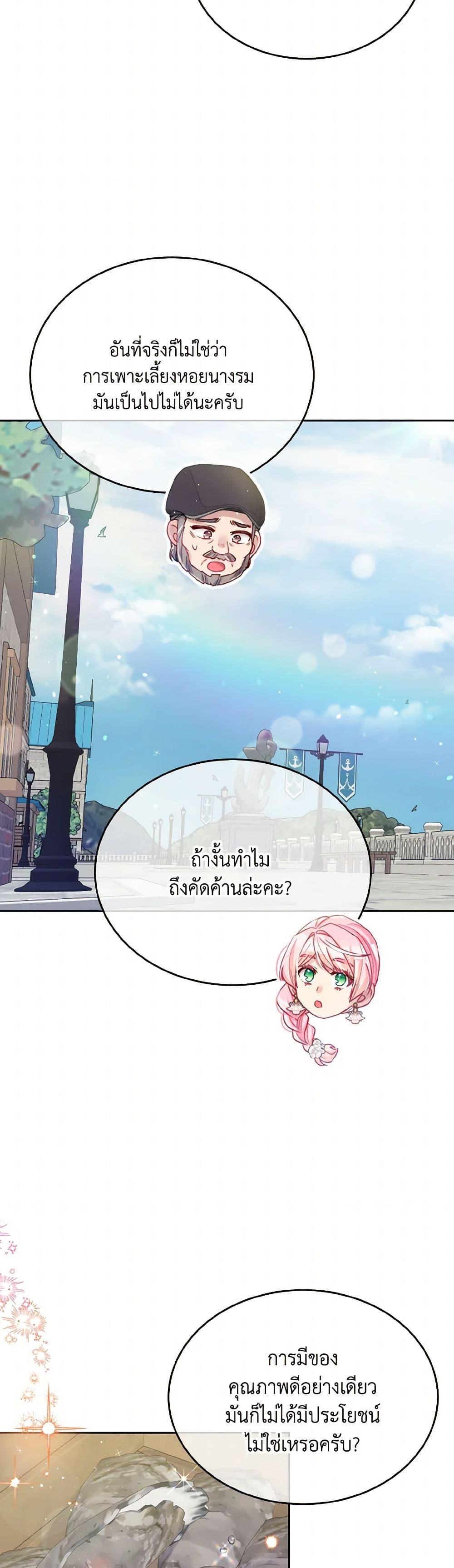 Manga-lc-com อ่านมังงะ อ่านการ์ตูน ออนไลน์ ฟรี My Hubby Is Too Cute! ตอนที่ 1 2 3 4 5 6 7 8 9 10 11 12 13 14 ฟรี ไม่มีโฆษณา Manga-lc - อ่าน มังงะ อ่าน การ์ตูน ออนไลน์ อ่านมังงะ ฟรี