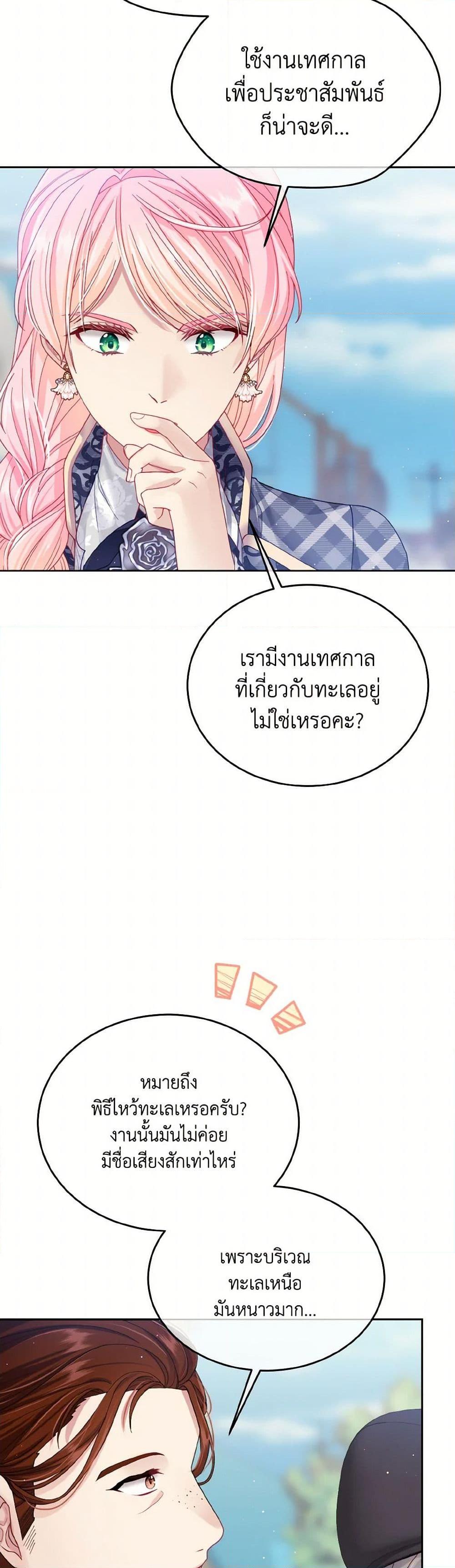 Manga-lc-com อ่านมังงะ อ่านการ์ตูน ออนไลน์ ฟรี My Hubby Is Too Cute! ตอนที่ 1 2 3 4 5 6 7 8 9 10 11 12 13 14 ฟรี ไม่มีโฆษณา Manga-lc - อ่าน มังงะ อ่าน การ์ตูน ออนไลน์ อ่านมังงะ ฟรี