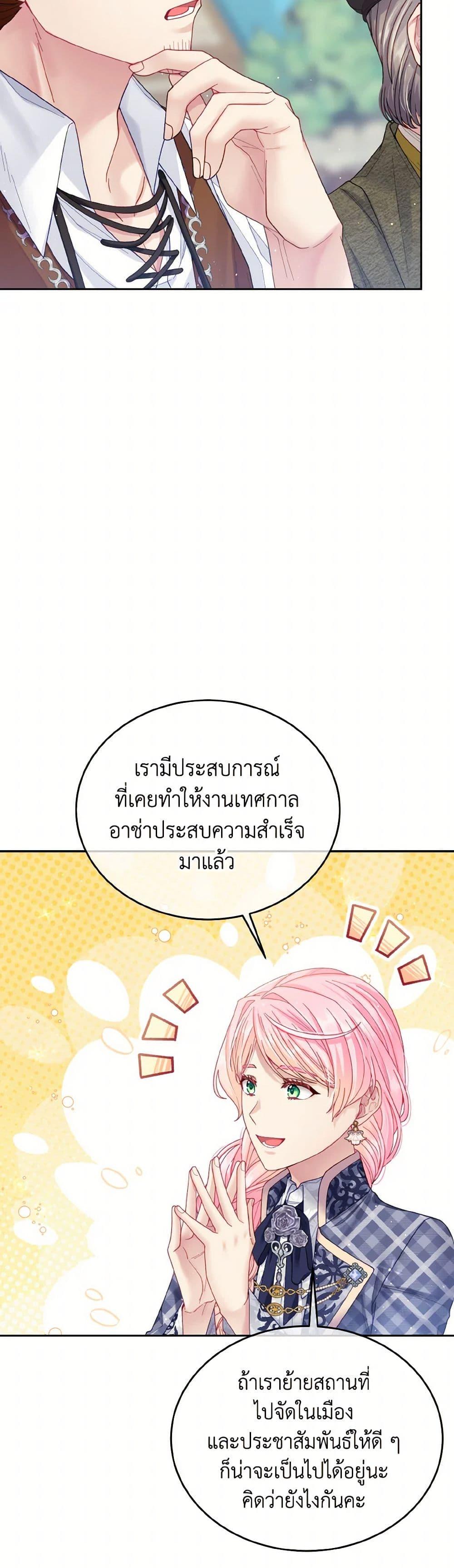 Manga-lc-com อ่านมังงะ อ่านการ์ตูน ออนไลน์ ฟรี My Hubby Is Too Cute! ตอนที่ 1 2 3 4 5 6 7 8 9 10 11 12 13 14 ฟรี ไม่มีโฆษณา Manga-lc - อ่าน มังงะ อ่าน การ์ตูน ออนไลน์ อ่านมังงะ ฟรี