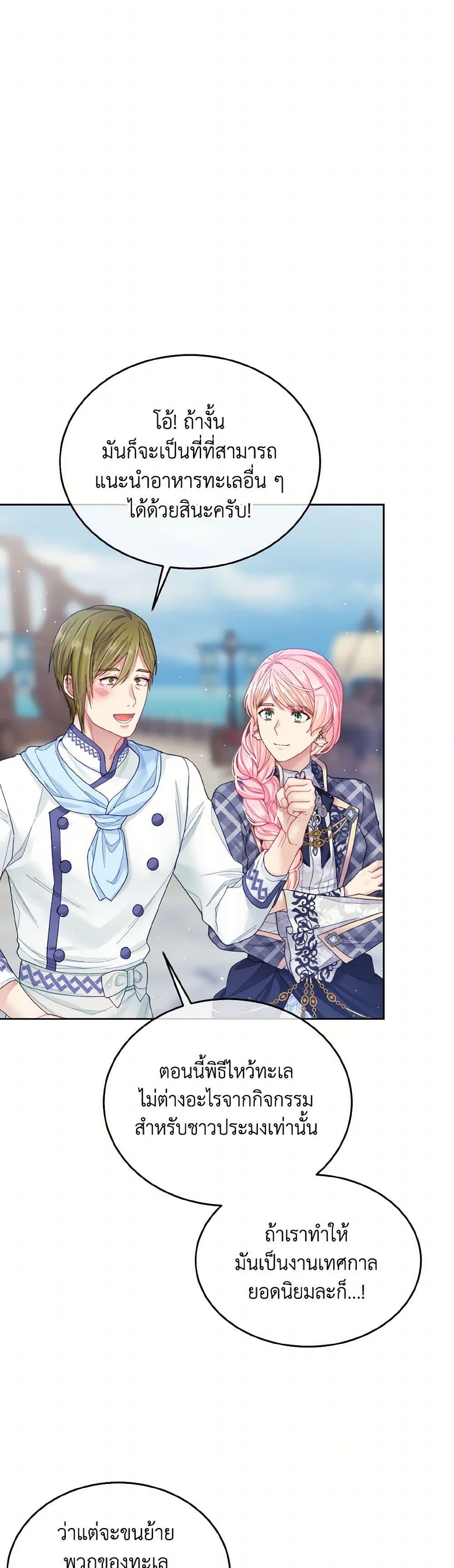 Manga-lc-com อ่านมังงะ อ่านการ์ตูน ออนไลน์ ฟรี My Hubby Is Too Cute! ตอนที่ 1 2 3 4 5 6 7 8 9 10 11 12 13 14 ฟรี ไม่มีโฆษณา Manga-lc - อ่าน มังงะ อ่าน การ์ตูน ออนไลน์ อ่านมังงะ ฟรี