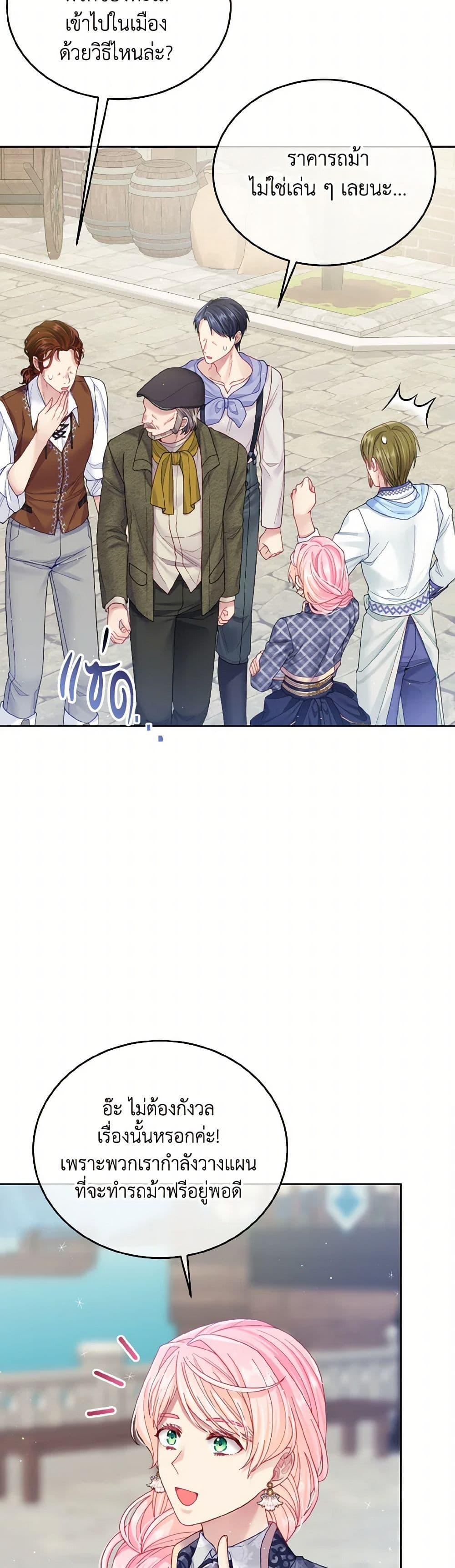 Manga-lc-com อ่านมังงะ อ่านการ์ตูน ออนไลน์ ฟรี My Hubby Is Too Cute! ตอนที่ 1 2 3 4 5 6 7 8 9 10 11 12 13 14 ฟรี ไม่มีโฆษณา Manga-lc - อ่าน มังงะ อ่าน การ์ตูน ออนไลน์ อ่านมังงะ ฟรี