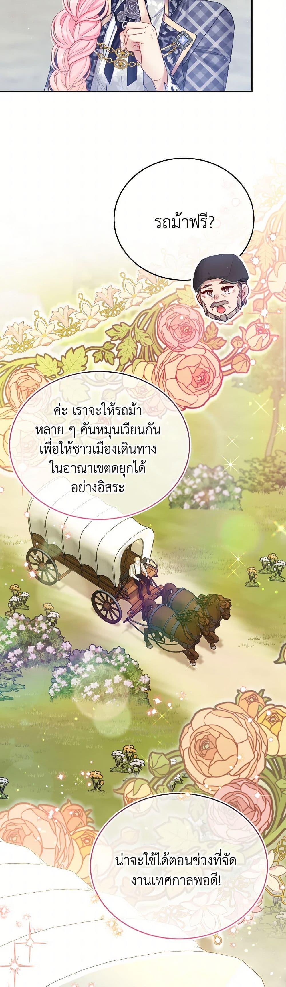 Manga-lc-com อ่านมังงะ อ่านการ์ตูน ออนไลน์ ฟรี My Hubby Is Too Cute! ตอนที่ 1 2 3 4 5 6 7 8 9 10 11 12 13 14 ฟรี ไม่มีโฆษณา Manga-lc - อ่าน มังงะ อ่าน การ์ตูน ออนไลน์ อ่านมังงะ ฟรี