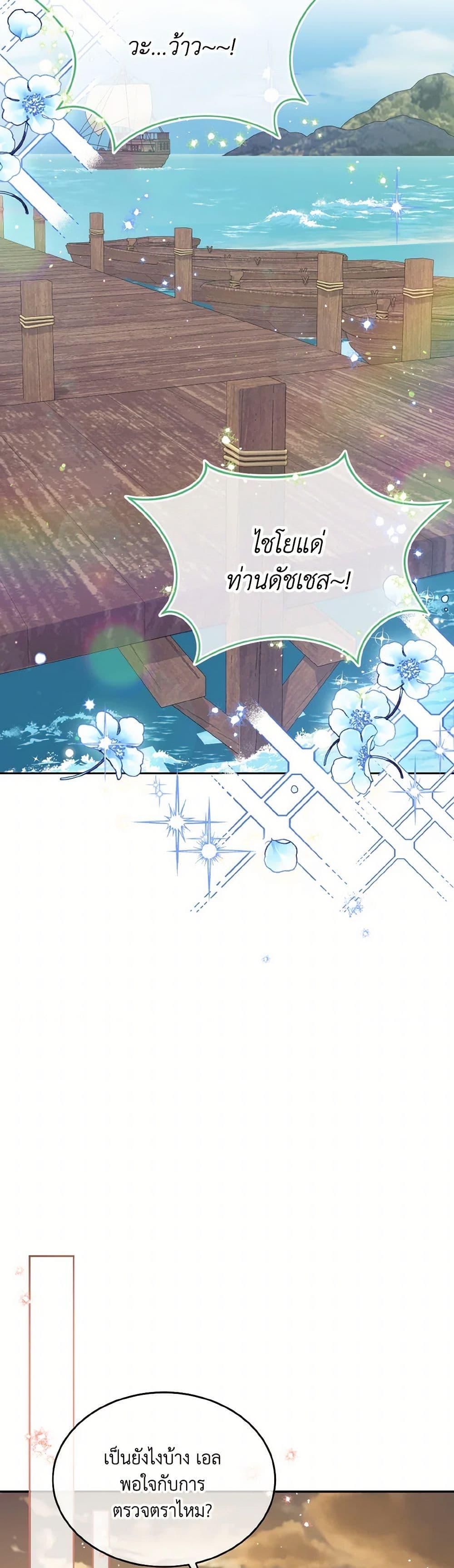 Manga-lc-com อ่านมังงะ อ่านการ์ตูน ออนไลน์ ฟรี My Hubby Is Too Cute! ตอนที่ 1 2 3 4 5 6 7 8 9 10 11 12 13 14 ฟรี ไม่มีโฆษณา Manga-lc - อ่าน มังงะ อ่าน การ์ตูน ออนไลน์ อ่านมังงะ ฟรี