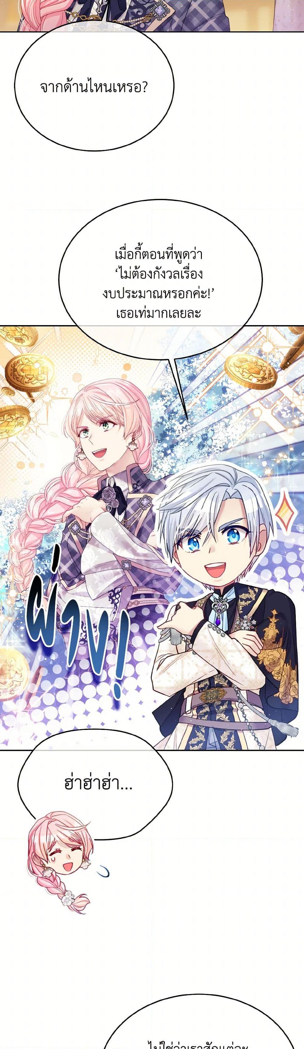 Manga-lc-com อ่านมังงะ อ่านการ์ตูน ออนไลน์ ฟรี My Hubby Is Too Cute! ตอนที่ 1 2 3 4 5 6 7 8 9 10 11 12 13 14 ฟรี ไม่มีโฆษณา Manga-lc - อ่าน มังงะ อ่าน การ์ตูน ออนไลน์ อ่านมังงะ ฟรี