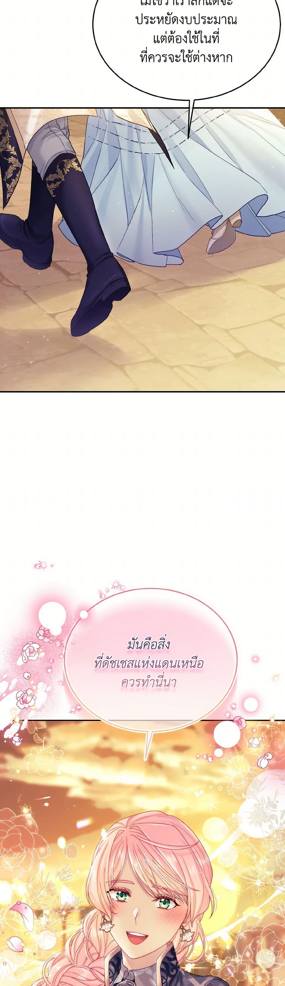 Manga-lc-com อ่านมังงะ อ่านการ์ตูน ออนไลน์ ฟรี My Hubby Is Too Cute! ตอนที่ 1 2 3 4 5 6 7 8 9 10 11 12 13 14 ฟรี ไม่มีโฆษณา Manga-lc - อ่าน มังงะ อ่าน การ์ตูน ออนไลน์ อ่านมังงะ ฟรี